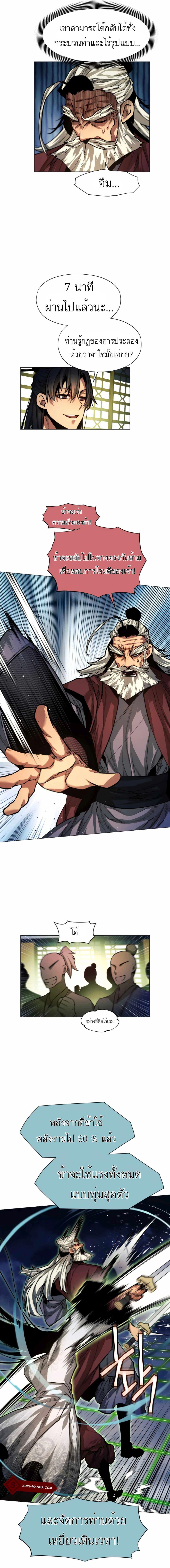 Manga-lc-com อ่านมังงะ อ่านการ์ตูน ออนไลน์ ฟรี A Modern Man Who Got Transmigrated Into the Murim World ตอนที่ 1 2 3 4 5 6 7 8 9 10 11 12 13 14 ฟรี ไม่มีโฆษณา Manga-lc - อ่าน มังงะ อ่าน การ์ตูน ออนไลน์ อ่านมังงะ ฟรี