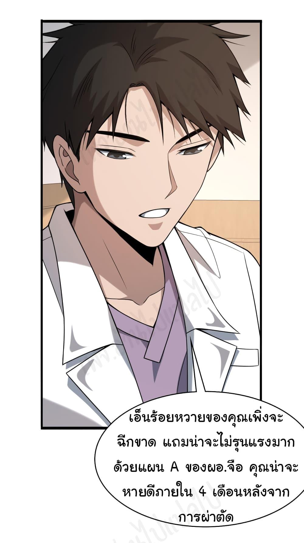 Manga-lc-com อ่านมังงะ อ่านการ์ตูน ออนไลน์ ฟรี Dr.Lingran’s Ultimate System ตอนที่ 1 2 3 4 5 6 7 8 9 10 11 12 13 14 ฟรี ไม่มีโฆษณา Manga-lc - อ่าน มังงะ อ่าน การ์ตูน ออนไลน์ อ่านมังงะ ฟรี
