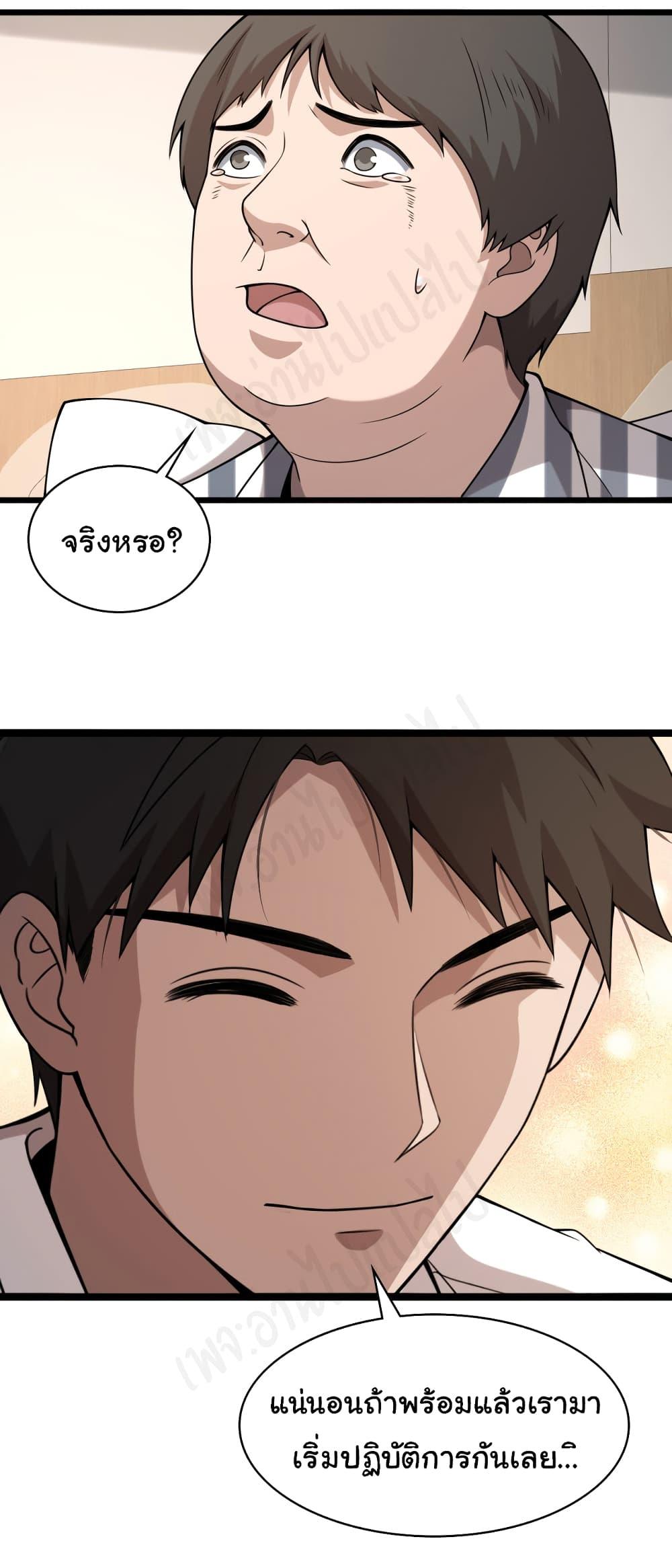 Manga-lc-com อ่านมังงะ อ่านการ์ตูน ออนไลน์ ฟรี Dr.Lingran’s Ultimate System ตอนที่ 1 2 3 4 5 6 7 8 9 10 11 12 13 14 ฟรี ไม่มีโฆษณา Manga-lc - อ่าน มังงะ อ่าน การ์ตูน ออนไลน์ อ่านมังงะ ฟรี