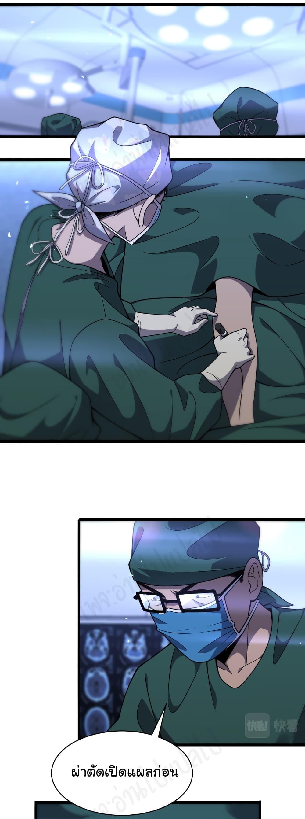 Manga-lc-com อ่านมังงะ อ่านการ์ตูน ออนไลน์ ฟรี Dr.Lingran’s Ultimate System ตอนที่ 1 2 3 4 5 6 7 8 9 10 11 12 13 14 ฟรี ไม่มีโฆษณา Manga-lc - อ่าน มังงะ อ่าน การ์ตูน ออนไลน์ อ่านมังงะ ฟรี