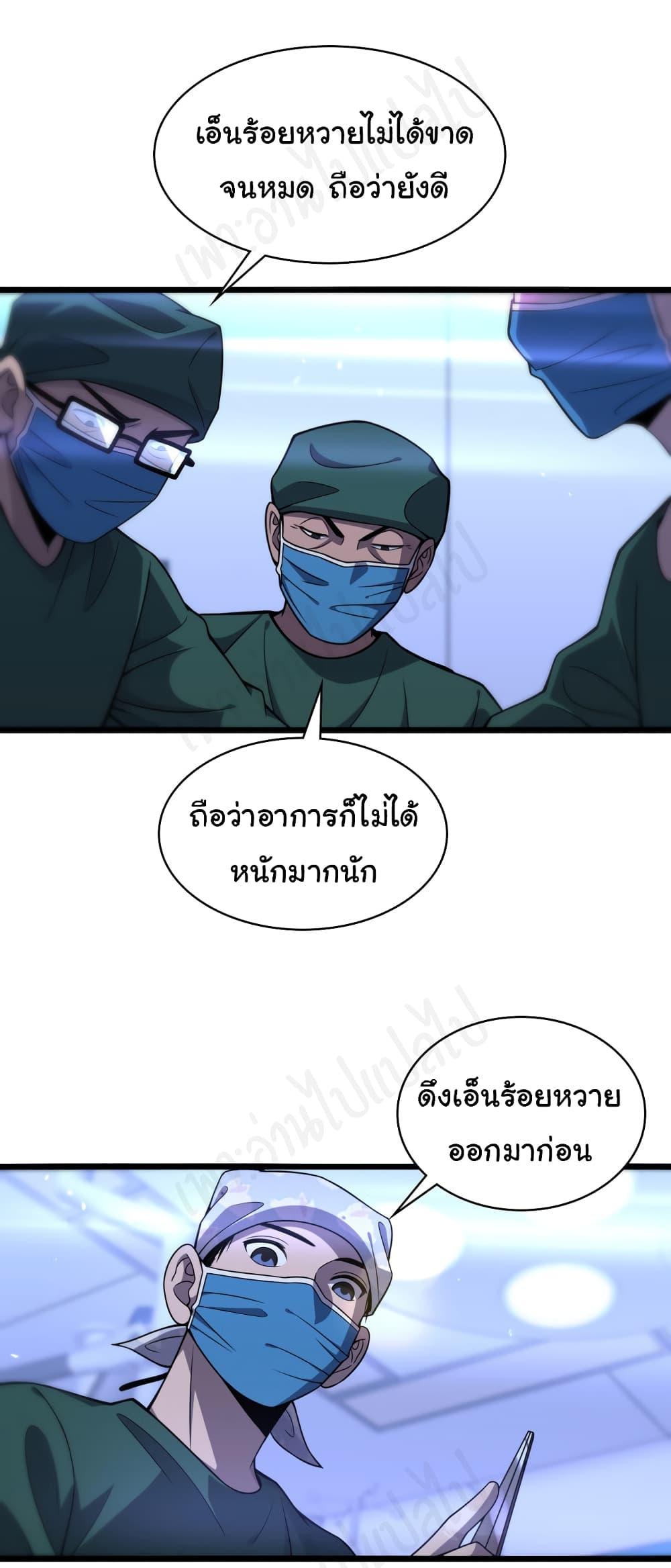 Manga-lc-com อ่านมังงะ อ่านการ์ตูน ออนไลน์ ฟรี Dr.Lingran’s Ultimate System ตอนที่ 1 2 3 4 5 6 7 8 9 10 11 12 13 14 ฟรี ไม่มีโฆษณา Manga-lc - อ่าน มังงะ อ่าน การ์ตูน ออนไลน์ อ่านมังงะ ฟรี