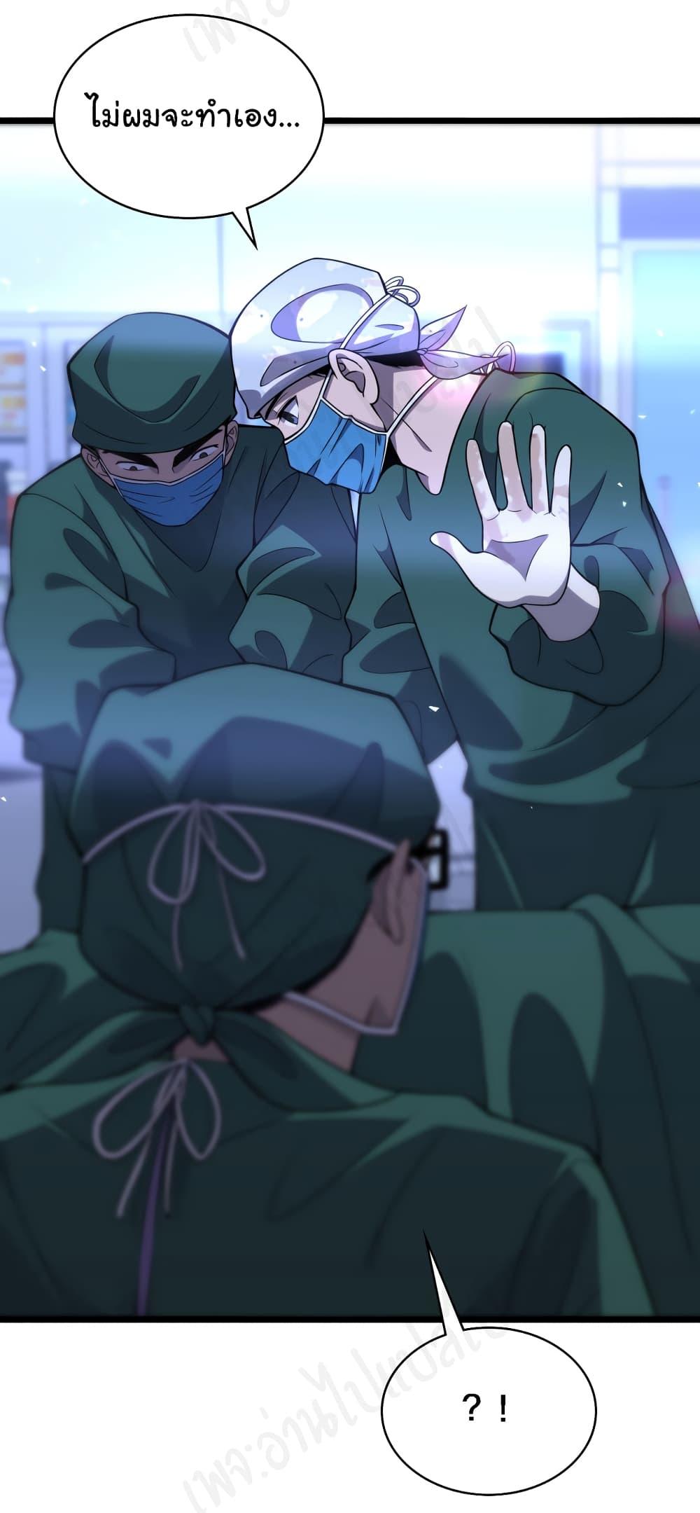 Manga-lc-com อ่านมังงะ อ่านการ์ตูน ออนไลน์ ฟรี Dr.Lingran’s Ultimate System ตอนที่ 1 2 3 4 5 6 7 8 9 10 11 12 13 14 ฟรี ไม่มีโฆษณา Manga-lc - อ่าน มังงะ อ่าน การ์ตูน ออนไลน์ อ่านมังงะ ฟรี