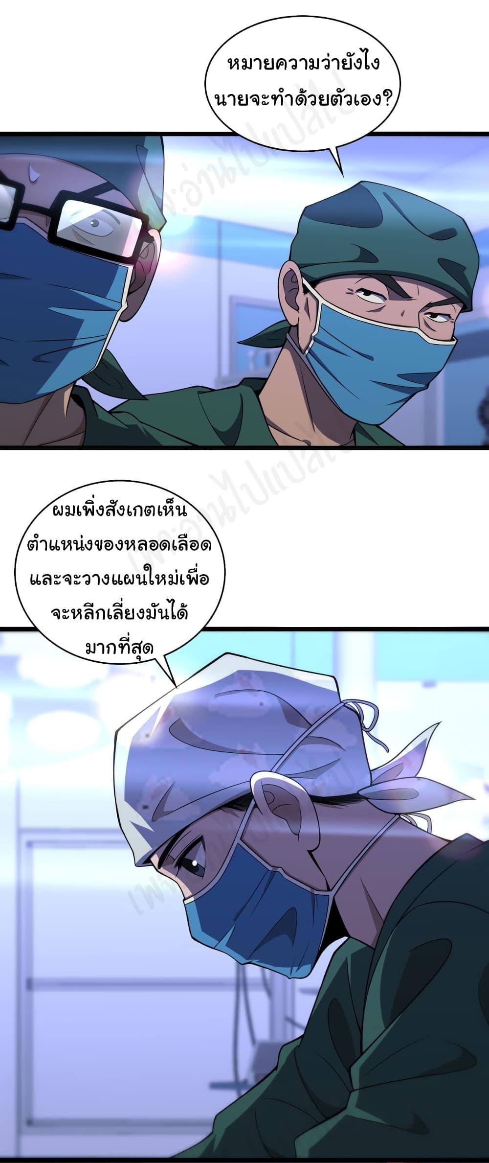 Manga-lc-com อ่านมังงะ อ่านการ์ตูน ออนไลน์ ฟรี Dr.Lingran’s Ultimate System ตอนที่ 1 2 3 4 5 6 7 8 9 10 11 12 13 14 ฟรี ไม่มีโฆษณา Manga-lc - อ่าน มังงะ อ่าน การ์ตูน ออนไลน์ อ่านมังงะ ฟรี