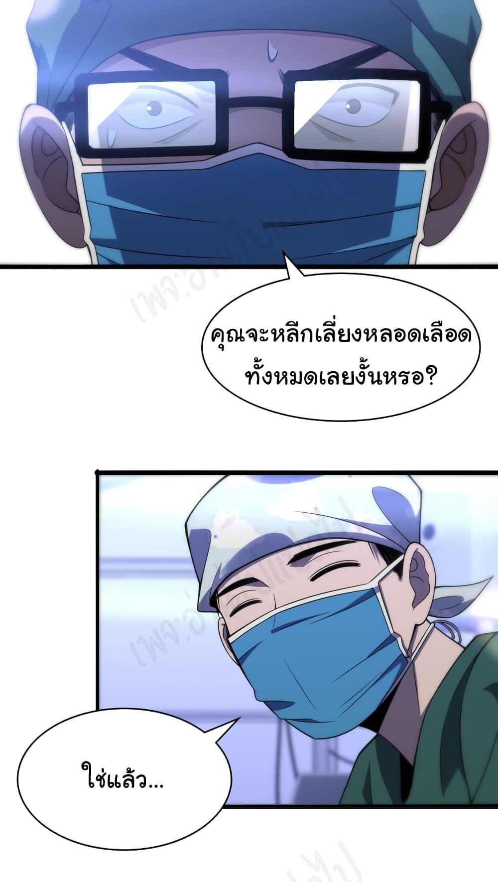 Manga-lc-com อ่านมังงะ อ่านการ์ตูน ออนไลน์ ฟรี Dr.Lingran’s Ultimate System ตอนที่ 1 2 3 4 5 6 7 8 9 10 11 12 13 14 ฟรี ไม่มีโฆษณา Manga-lc - อ่าน มังงะ อ่าน การ์ตูน ออนไลน์ อ่านมังงะ ฟรี