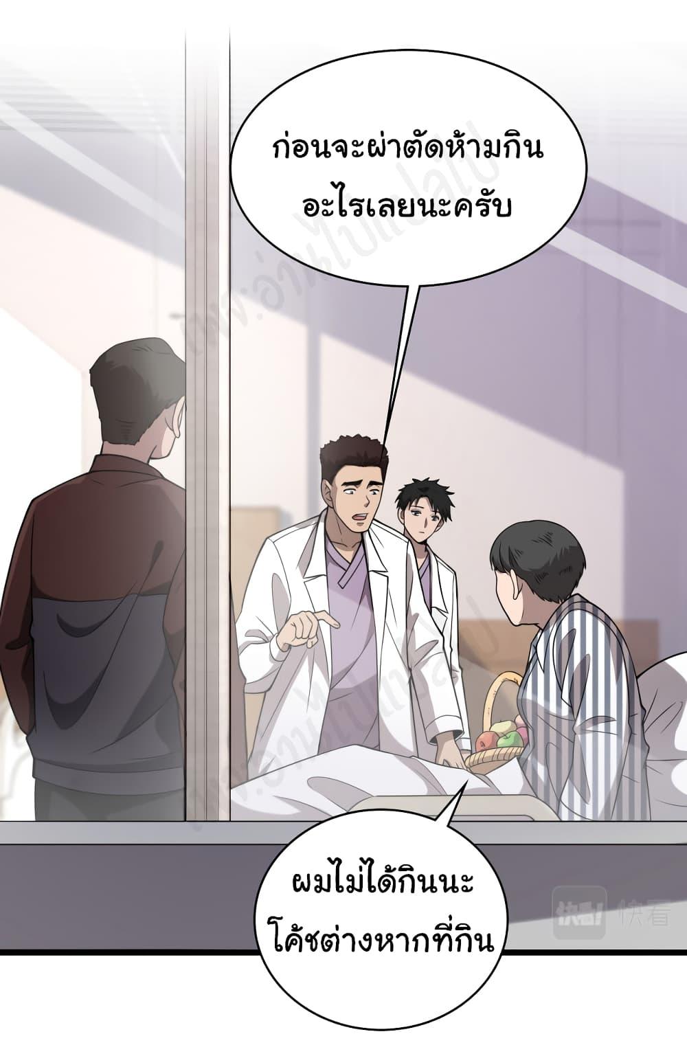 Manga-lc-com อ่านมังงะ อ่านการ์ตูน ออนไลน์ ฟรี Dr.Lingran’s Ultimate System ตอนที่ 1 2 3 4 5 6 7 8 9 10 11 12 13 14 ฟรี ไม่มีโฆษณา Manga-lc - อ่าน มังงะ อ่าน การ์ตูน ออนไลน์ อ่านมังงะ ฟรี