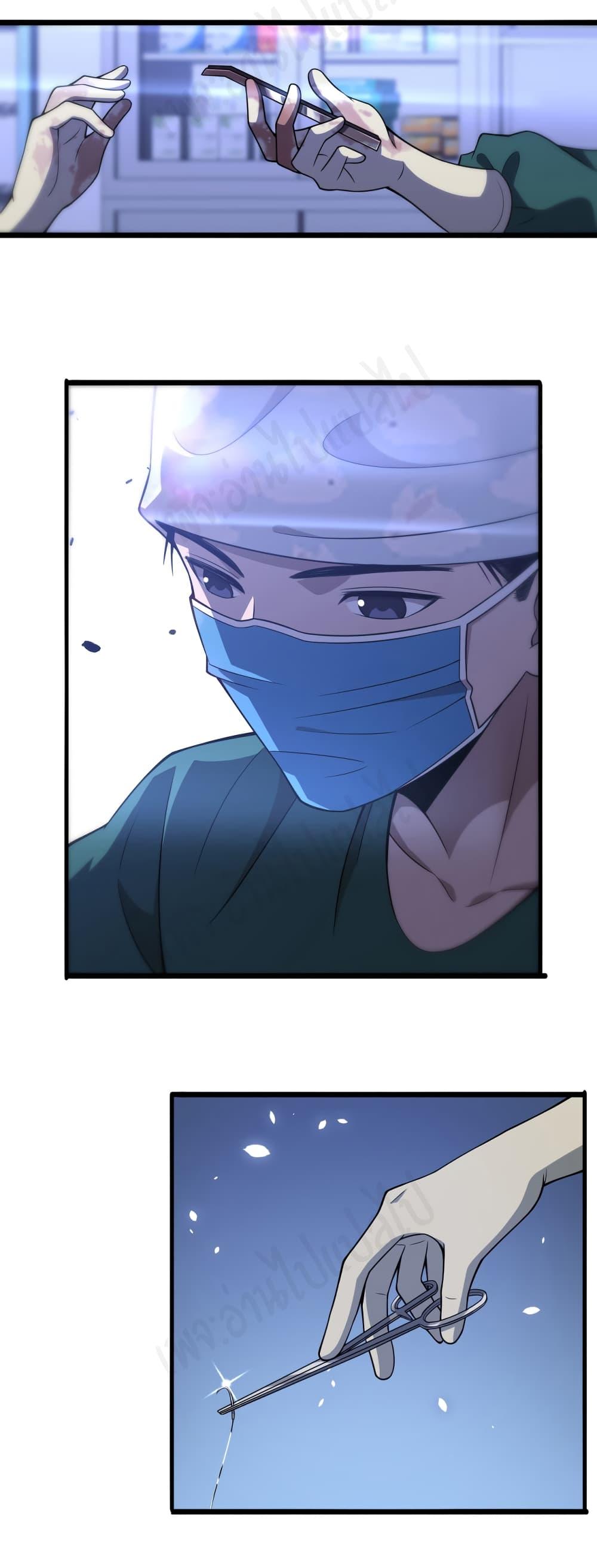 Manga-lc-com อ่านมังงะ อ่านการ์ตูน ออนไลน์ ฟรี Dr.Lingran’s Ultimate System ตอนที่ 1 2 3 4 5 6 7 8 9 10 11 12 13 14 ฟรี ไม่มีโฆษณา Manga-lc - อ่าน มังงะ อ่าน การ์ตูน ออนไลน์ อ่านมังงะ ฟรี