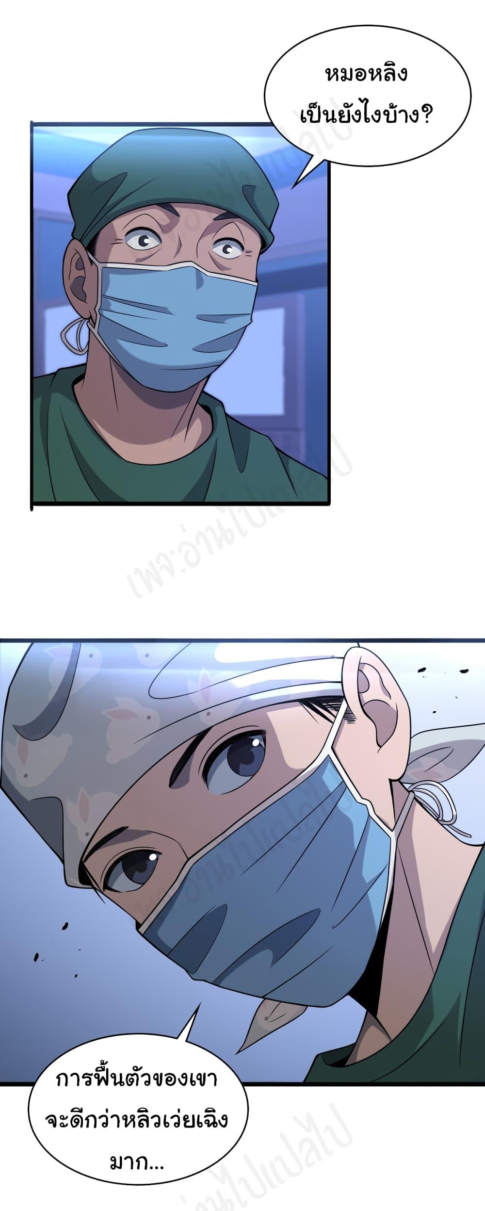 Manga-lc-com อ่านมังงะ อ่านการ์ตูน ออนไลน์ ฟรี Dr.Lingran’s Ultimate System ตอนที่ 1 2 3 4 5 6 7 8 9 10 11 12 13 14 ฟรี ไม่มีโฆษณา Manga-lc - อ่าน มังงะ อ่าน การ์ตูน ออนไลน์ อ่านมังงะ ฟรี