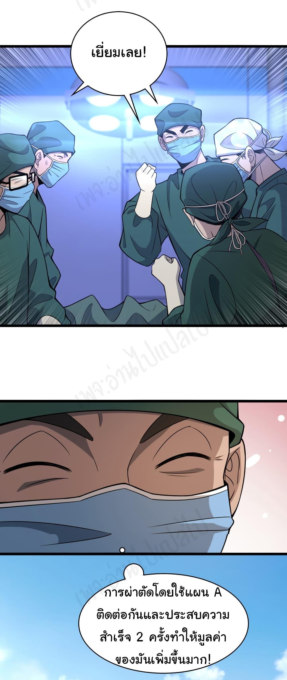 Manga-lc-com อ่านมังงะ อ่านการ์ตูน ออนไลน์ ฟรี Dr.Lingran’s Ultimate System ตอนที่ 1 2 3 4 5 6 7 8 9 10 11 12 13 14 ฟรี ไม่มีโฆษณา Manga-lc - อ่าน มังงะ อ่าน การ์ตูน ออนไลน์ อ่านมังงะ ฟรี