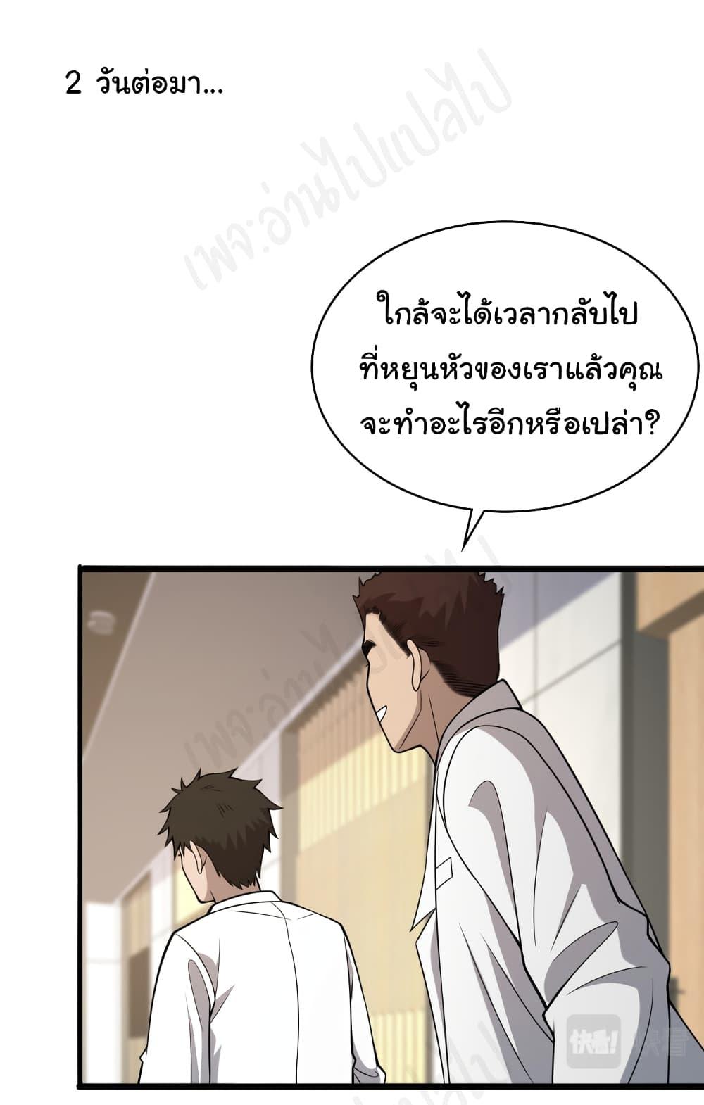 Manga-lc-com อ่านมังงะ อ่านการ์ตูน ออนไลน์ ฟรี Dr.Lingran’s Ultimate System ตอนที่ 1 2 3 4 5 6 7 8 9 10 11 12 13 14 ฟรี ไม่มีโฆษณา Manga-lc - อ่าน มังงะ อ่าน การ์ตูน ออนไลน์ อ่านมังงะ ฟรี