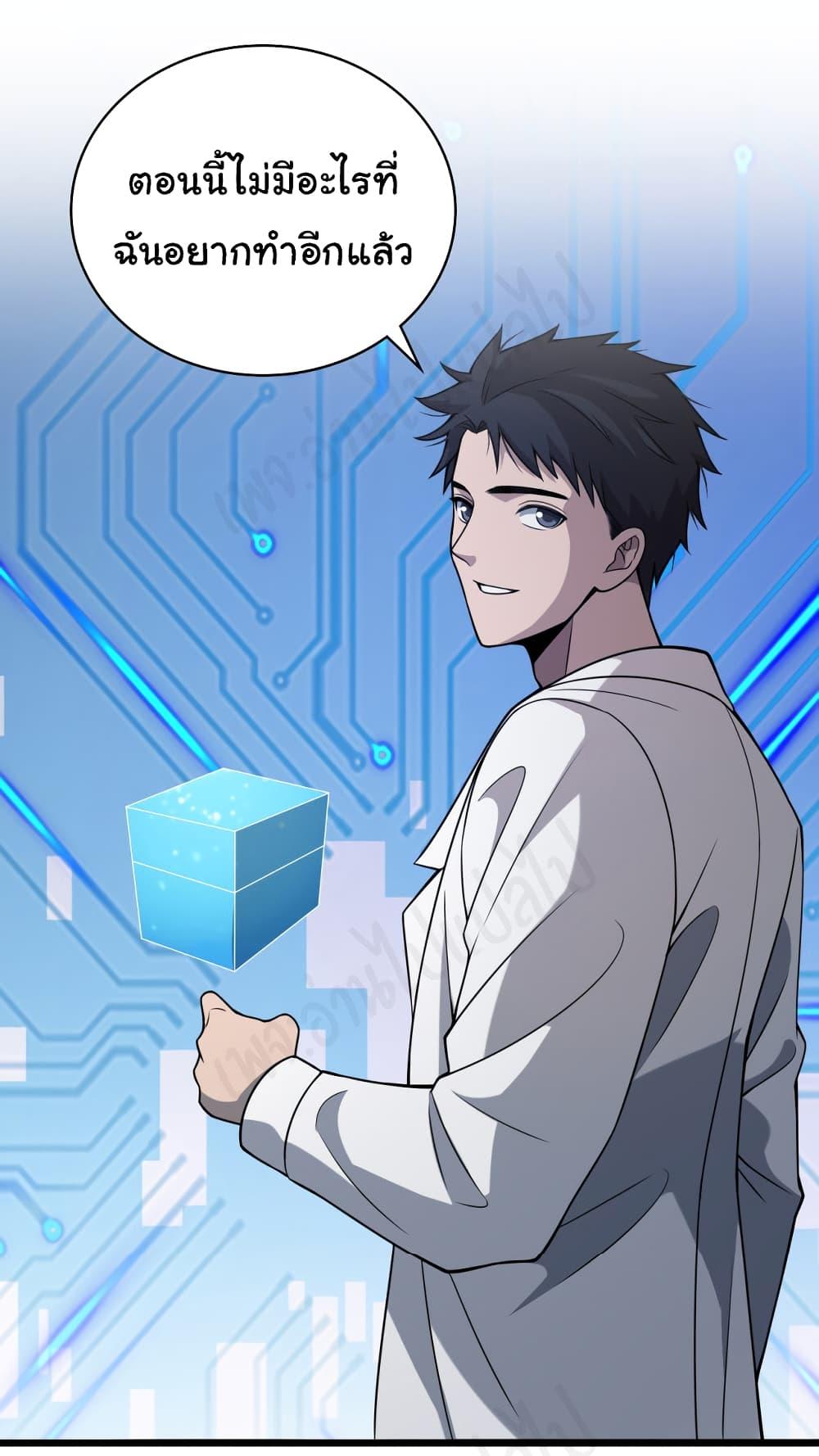 Manga-lc-com อ่านมังงะ อ่านการ์ตูน ออนไลน์ ฟรี Dr.Lingran’s Ultimate System ตอนที่ 1 2 3 4 5 6 7 8 9 10 11 12 13 14 ฟรี ไม่มีโฆษณา Manga-lc - อ่าน มังงะ อ่าน การ์ตูน ออนไลน์ อ่านมังงะ ฟรี