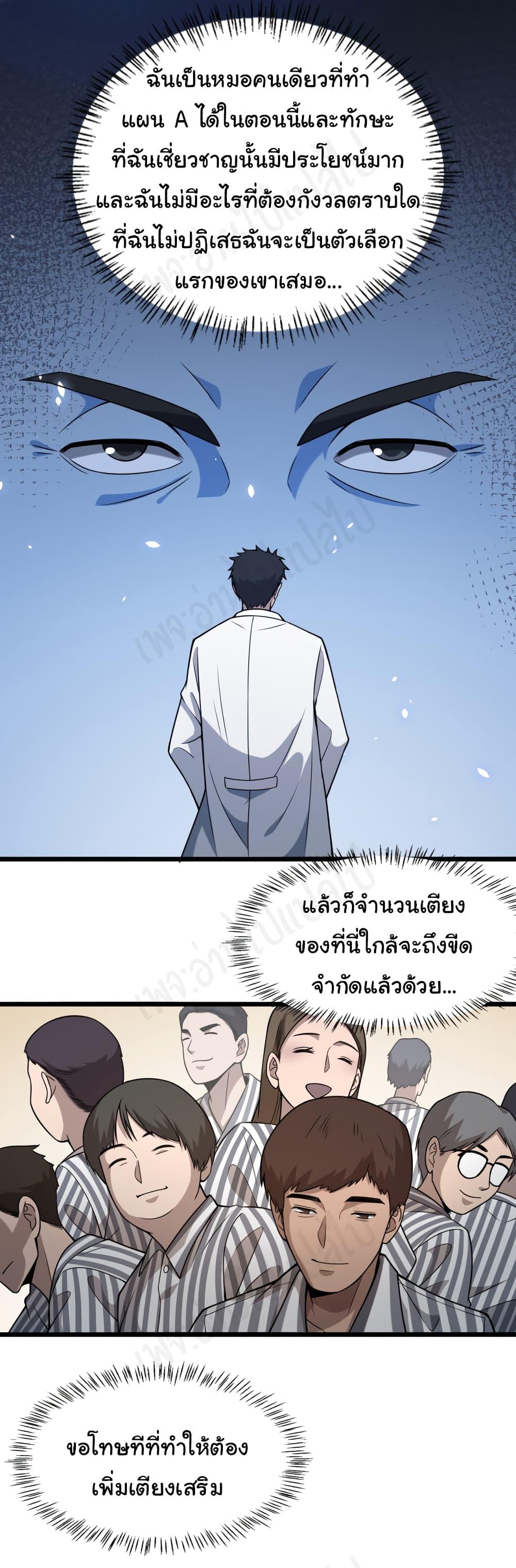Manga-lc-com อ่านมังงะ อ่านการ์ตูน ออนไลน์ ฟรี Dr.Lingran’s Ultimate System ตอนที่ 1 2 3 4 5 6 7 8 9 10 11 12 13 14 ฟรี ไม่มีโฆษณา Manga-lc - อ่าน มังงะ อ่าน การ์ตูน ออนไลน์ อ่านมังงะ ฟรี