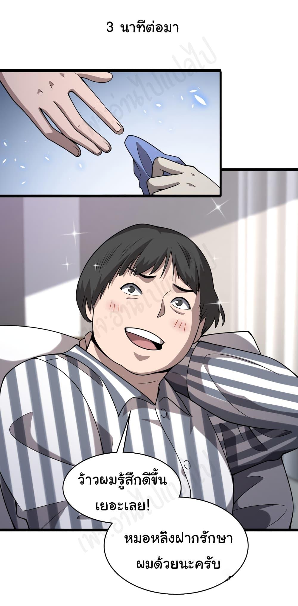 Manga-lc-com อ่านมังงะ อ่านการ์ตูน ออนไลน์ ฟรี Dr.Lingran’s Ultimate System ตอนที่ 1 2 3 4 5 6 7 8 9 10 11 12 13 14 ฟรี ไม่มีโฆษณา Manga-lc - อ่าน มังงะ อ่าน การ์ตูน ออนไลน์ อ่านมังงะ ฟรี