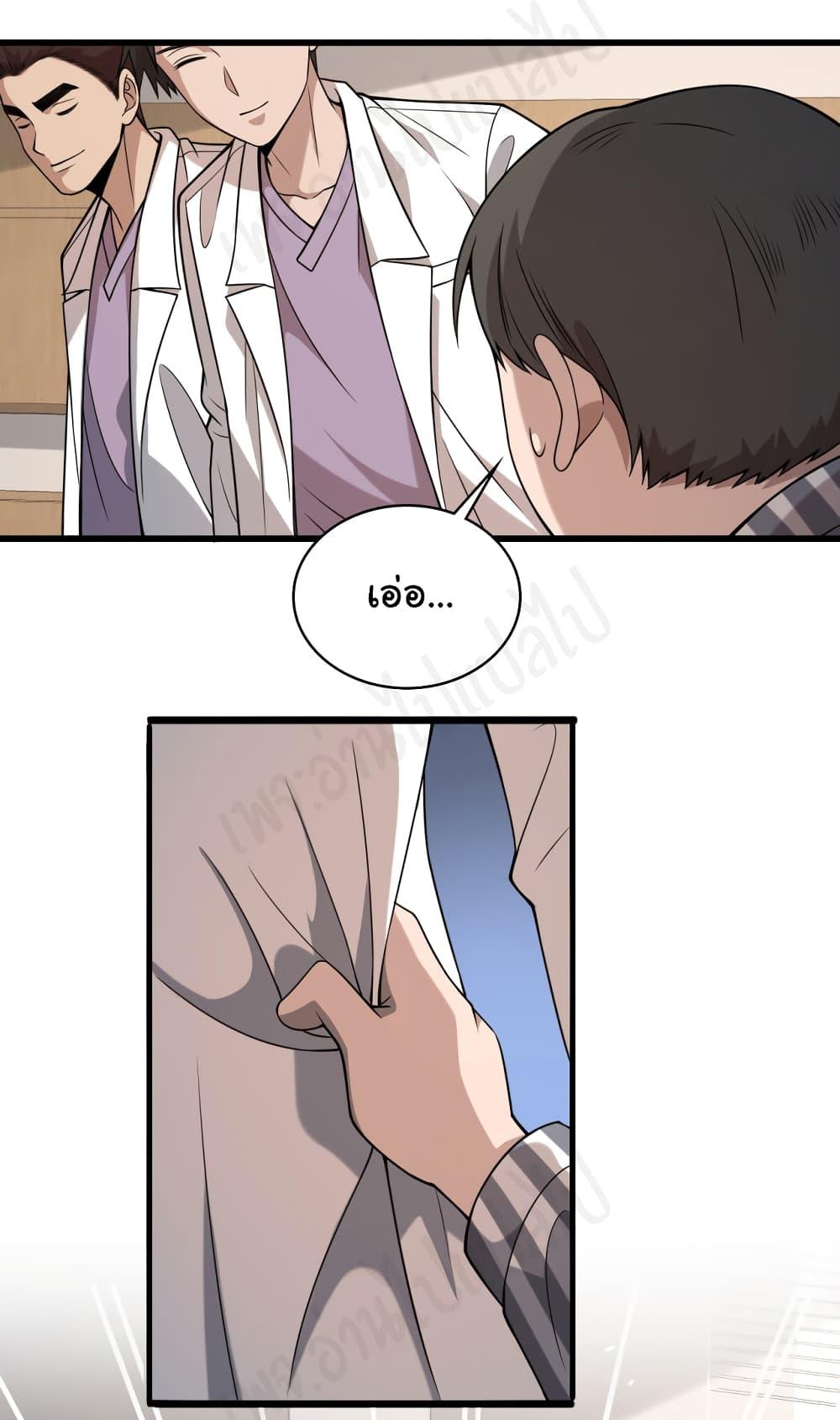 Manga-lc-com อ่านมังงะ อ่านการ์ตูน ออนไลน์ ฟรี Dr.Lingran’s Ultimate System ตอนที่ 1 2 3 4 5 6 7 8 9 10 11 12 13 14 ฟรี ไม่มีโฆษณา Manga-lc - อ่าน มังงะ อ่าน การ์ตูน ออนไลน์ อ่านมังงะ ฟรี