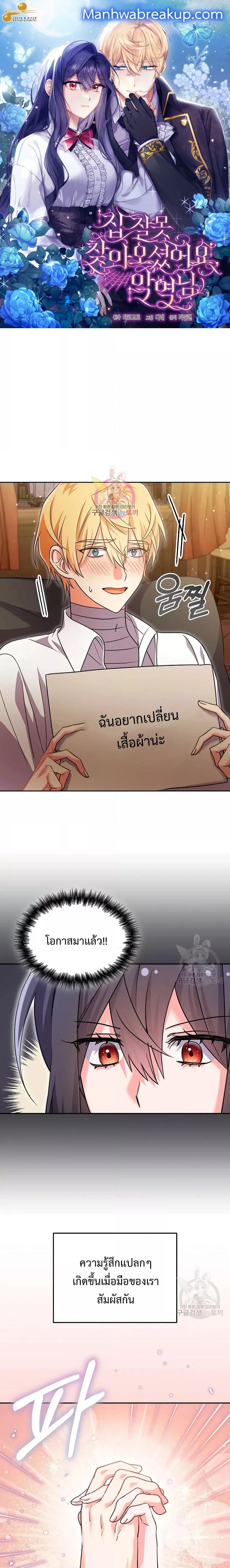Manga-lc-com อ่านมังงะ อ่านการ์ตูน ออนไลน์ ฟรี You’veGotThe ตอนที่ 1 2 3 4 5 6 7 8 9 10 11 12 13 14 ฟรี ไม่มีโฆษณา Manga-lc - อ่าน มังงะ อ่าน การ์ตูน ออนไลน์ อ่านมังงะ ฟรี