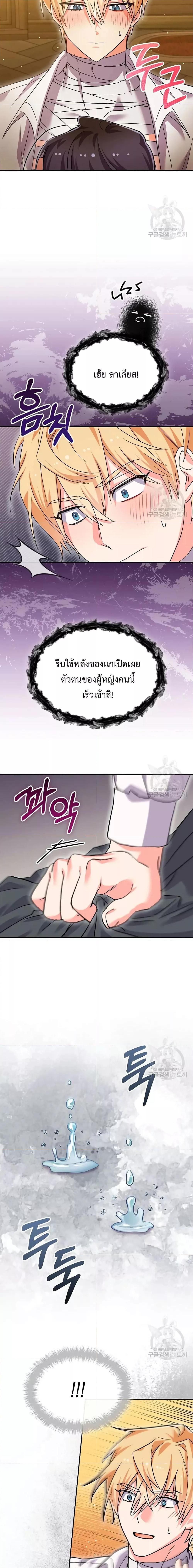 Manga-lc-com อ่านมังงะ อ่านการ์ตูน ออนไลน์ ฟรี You’veGotThe ตอนที่ 1 2 3 4 5 6 7 8 9 10 11 12 13 14 ฟรี ไม่มีโฆษณา Manga-lc - อ่าน มังงะ อ่าน การ์ตูน ออนไลน์ อ่านมังงะ ฟรี