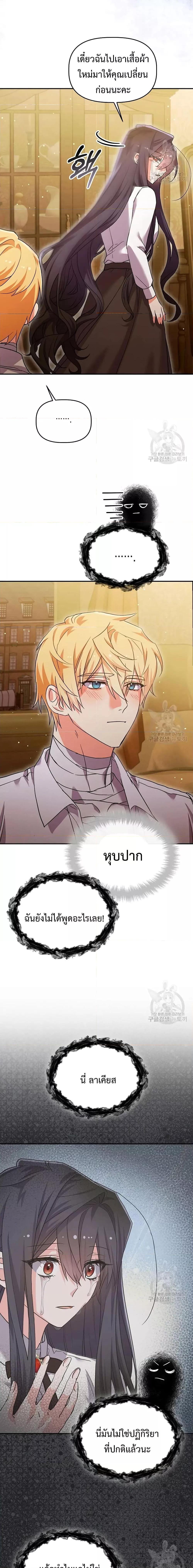 Manga-lc-com อ่านมังงะ อ่านการ์ตูน ออนไลน์ ฟรี You’veGotThe ตอนที่ 1 2 3 4 5 6 7 8 9 10 11 12 13 14 ฟรี ไม่มีโฆษณา Manga-lc - อ่าน มังงะ อ่าน การ์ตูน ออนไลน์ อ่านมังงะ ฟรี