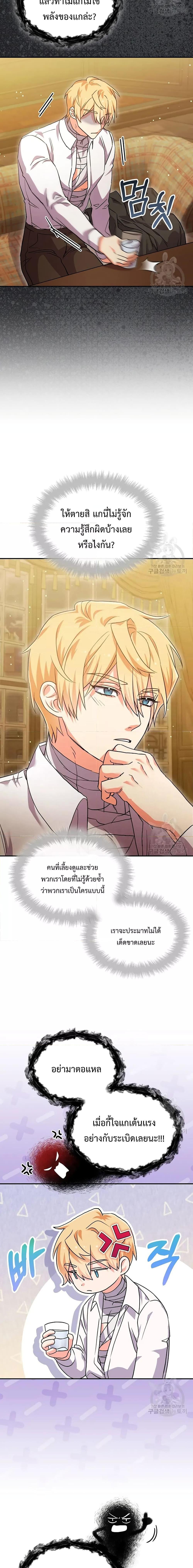 Manga-lc-com อ่านมังงะ อ่านการ์ตูน ออนไลน์ ฟรี You’veGotThe ตอนที่ 1 2 3 4 5 6 7 8 9 10 11 12 13 14 ฟรี ไม่มีโฆษณา Manga-lc - อ่าน มังงะ อ่าน การ์ตูน ออนไลน์ อ่านมังงะ ฟรี