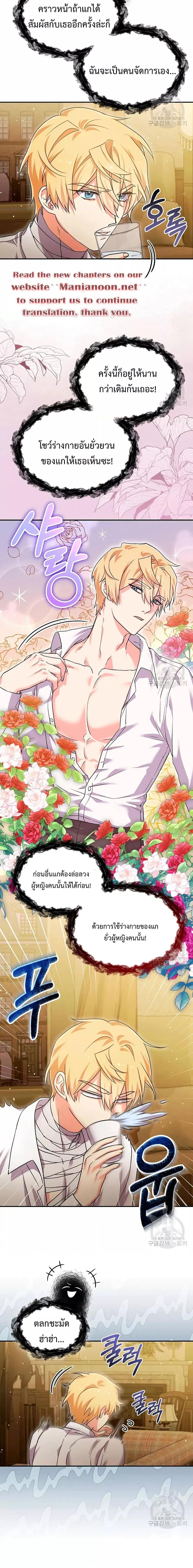 Manga-lc-com อ่านมังงะ อ่านการ์ตูน ออนไลน์ ฟรี You’veGotThe ตอนที่ 1 2 3 4 5 6 7 8 9 10 11 12 13 14 ฟรี ไม่มีโฆษณา Manga-lc - อ่าน มังงะ อ่าน การ์ตูน ออนไลน์ อ่านมังงะ ฟรี
