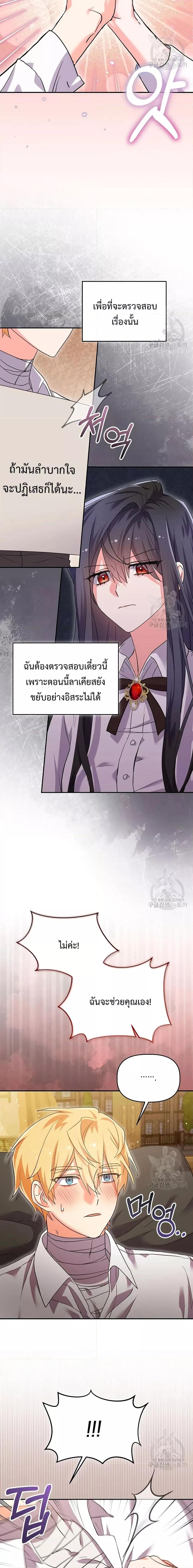 Manga-lc-com อ่านมังงะ อ่านการ์ตูน ออนไลน์ ฟรี You’veGotThe ตอนที่ 1 2 3 4 5 6 7 8 9 10 11 12 13 14 ฟรี ไม่มีโฆษณา Manga-lc - อ่าน มังงะ อ่าน การ์ตูน ออนไลน์ อ่านมังงะ ฟรี