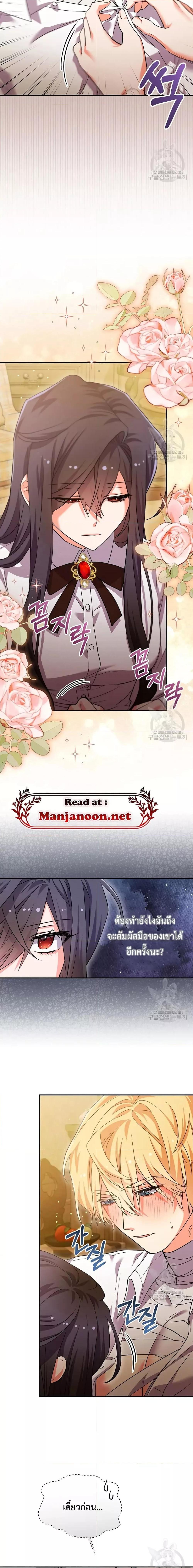 Manga-lc-com อ่านมังงะ อ่านการ์ตูน ออนไลน์ ฟรี You’veGotThe ตอนที่ 1 2 3 4 5 6 7 8 9 10 11 12 13 14 ฟรี ไม่มีโฆษณา Manga-lc - อ่าน มังงะ อ่าน การ์ตูน ออนไลน์ อ่านมังงะ ฟรี