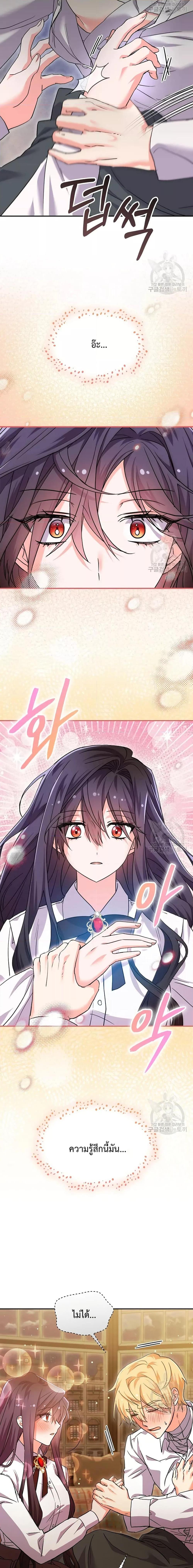 Manga-lc-com อ่านมังงะ อ่านการ์ตูน ออนไลน์ ฟรี You’veGotThe ตอนที่ 1 2 3 4 5 6 7 8 9 10 11 12 13 14 ฟรี ไม่มีโฆษณา Manga-lc - อ่าน มังงะ อ่าน การ์ตูน ออนไลน์ อ่านมังงะ ฟรี