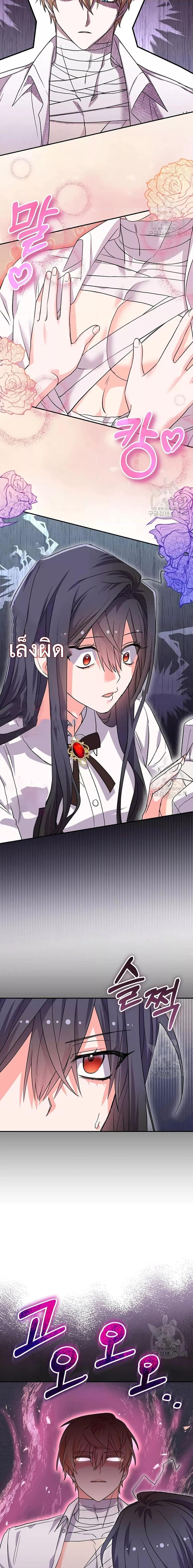 Manga-lc-com อ่านมังงะ อ่านการ์ตูน ออนไลน์ ฟรี You’veGotThe ตอนที่ 1 2 3 4 5 6 7 8 9 10 11 12 13 14 ฟรี ไม่มีโฆษณา Manga-lc - อ่าน มังงะ อ่าน การ์ตูน ออนไลน์ อ่านมังงะ ฟรี