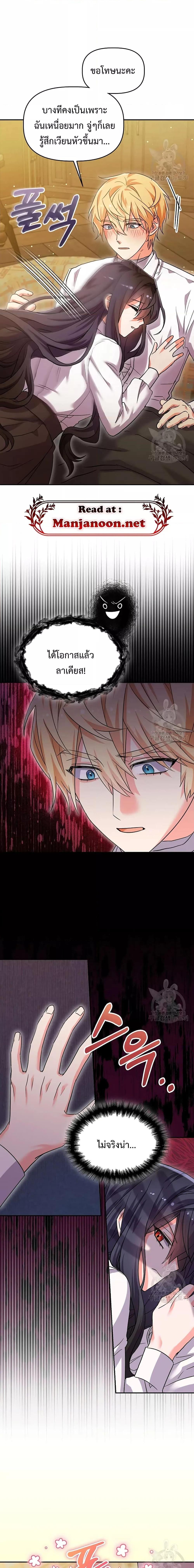 Manga-lc-com อ่านมังงะ อ่านการ์ตูน ออนไลน์ ฟรี You’veGotThe ตอนที่ 1 2 3 4 5 6 7 8 9 10 11 12 13 14 ฟรี ไม่มีโฆษณา Manga-lc - อ่าน มังงะ อ่าน การ์ตูน ออนไลน์ อ่านมังงะ ฟรี