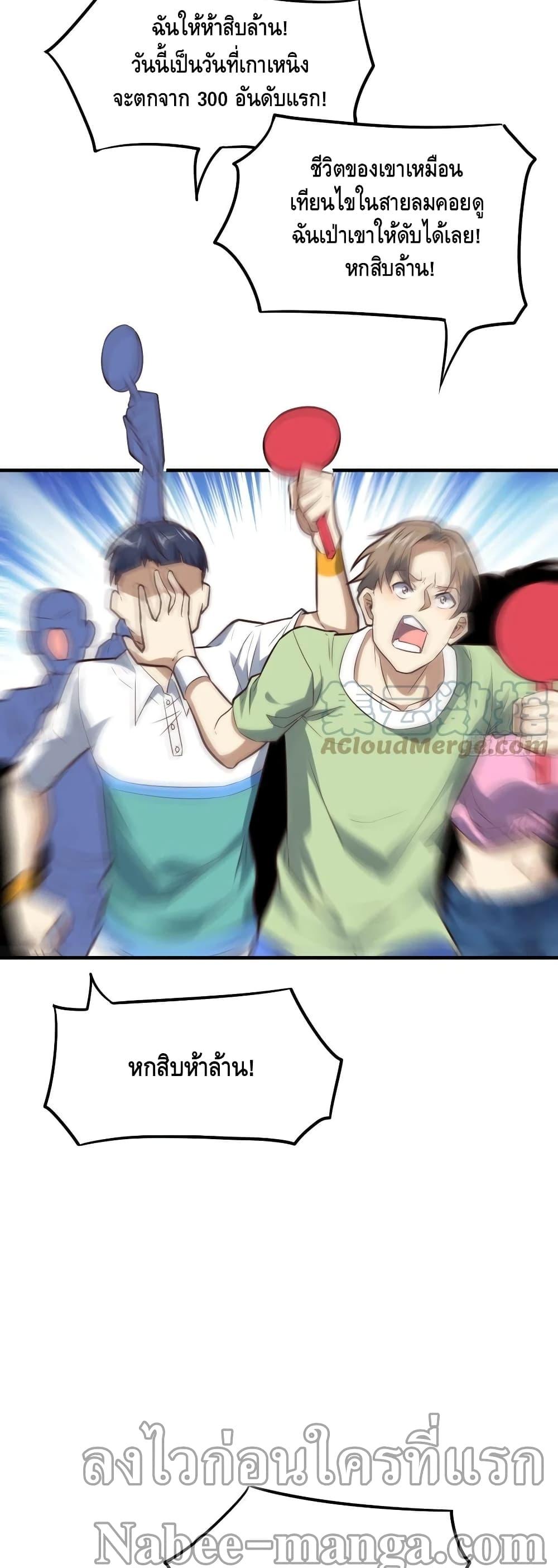 Manga-lc-com อ่านมังงะ อ่านการ์ตูน ออนไลน์ ฟรี HighEnergyStr ตอนที่ 1 2 3 4 5 6 7 8 9 10 11 12 13 14 ฟรี ไม่มีโฆษณา Manga-lc - อ่าน มังงะ อ่าน การ์ตูน ออนไลน์ อ่านมังงะ ฟรี