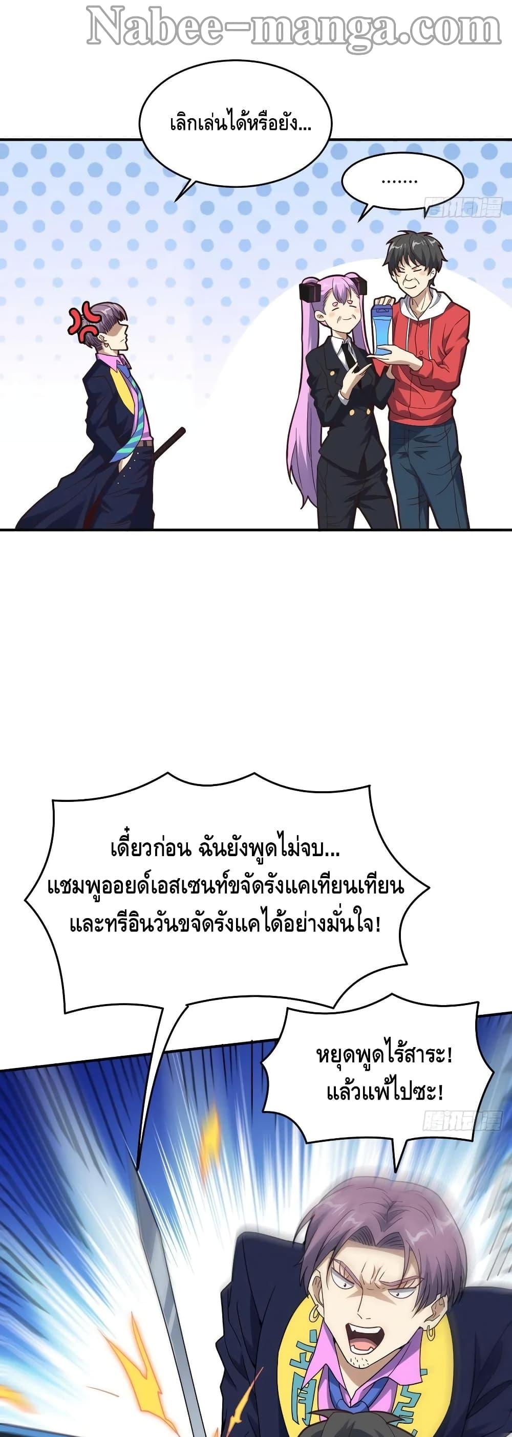Manga-lc-com อ่านมังงะ อ่านการ์ตูน ออนไลน์ ฟรี HighEnergyStr ตอนที่ 1 2 3 4 5 6 7 8 9 10 11 12 13 14 ฟรี ไม่มีโฆษณา Manga-lc - อ่าน มังงะ อ่าน การ์ตูน ออนไลน์ อ่านมังงะ ฟรี