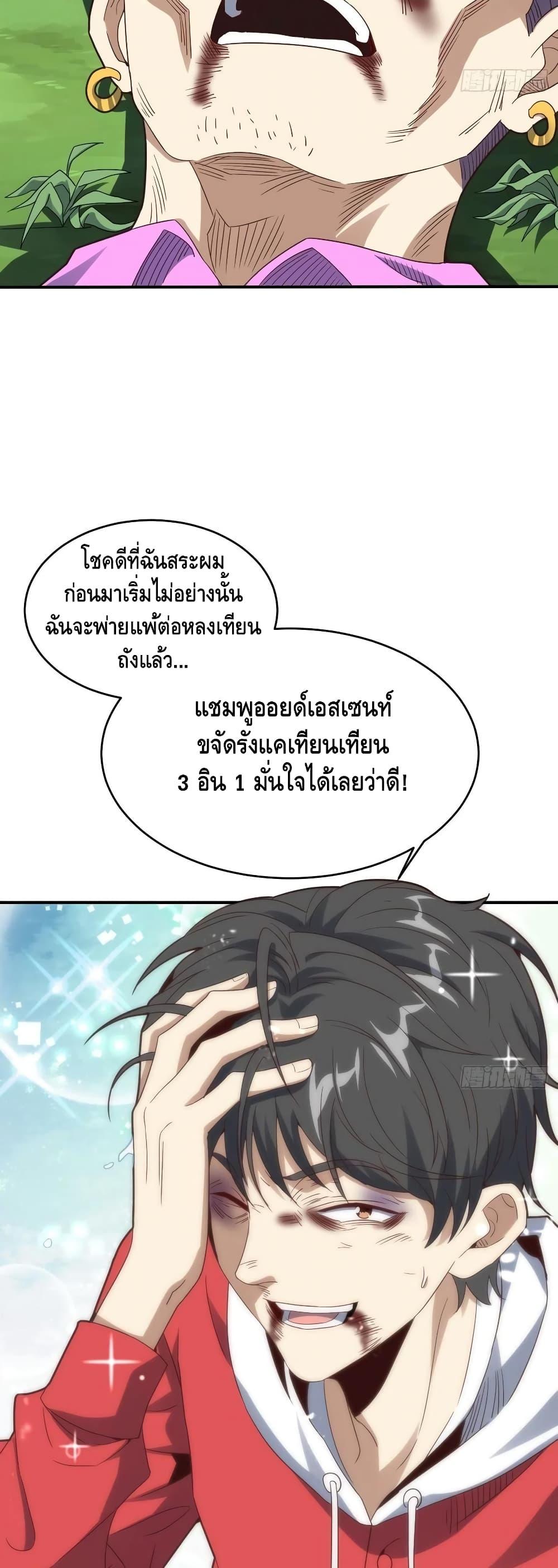 Manga-lc-com อ่านมังงะ อ่านการ์ตูน ออนไลน์ ฟรี HighEnergyStr ตอนที่ 1 2 3 4 5 6 7 8 9 10 11 12 13 14 ฟรี ไม่มีโฆษณา Manga-lc - อ่าน มังงะ อ่าน การ์ตูน ออนไลน์ อ่านมังงะ ฟรี
