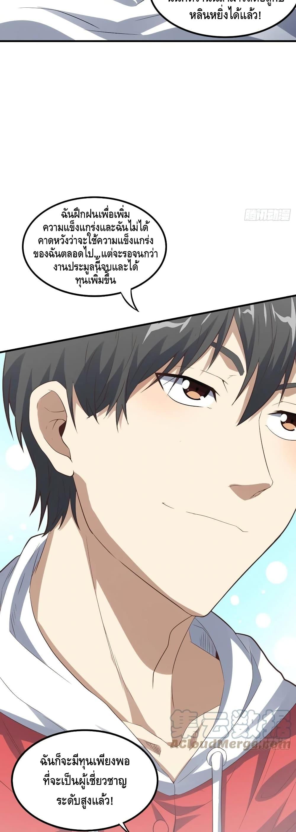 Manga-lc-com อ่านมังงะ อ่านการ์ตูน ออนไลน์ ฟรี HighEnergyStr ตอนที่ 1 2 3 4 5 6 7 8 9 10 11 12 13 14 ฟรี ไม่มีโฆษณา Manga-lc - อ่าน มังงะ อ่าน การ์ตูน ออนไลน์ อ่านมังงะ ฟรี