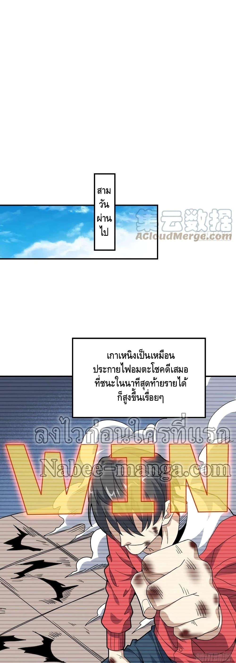 Manga-lc-com อ่านมังงะ อ่านการ์ตูน ออนไลน์ ฟรี HighEnergyStr ตอนที่ 1 2 3 4 5 6 7 8 9 10 11 12 13 14 ฟรี ไม่มีโฆษณา Manga-lc - อ่าน มังงะ อ่าน การ์ตูน ออนไลน์ อ่านมังงะ ฟรี