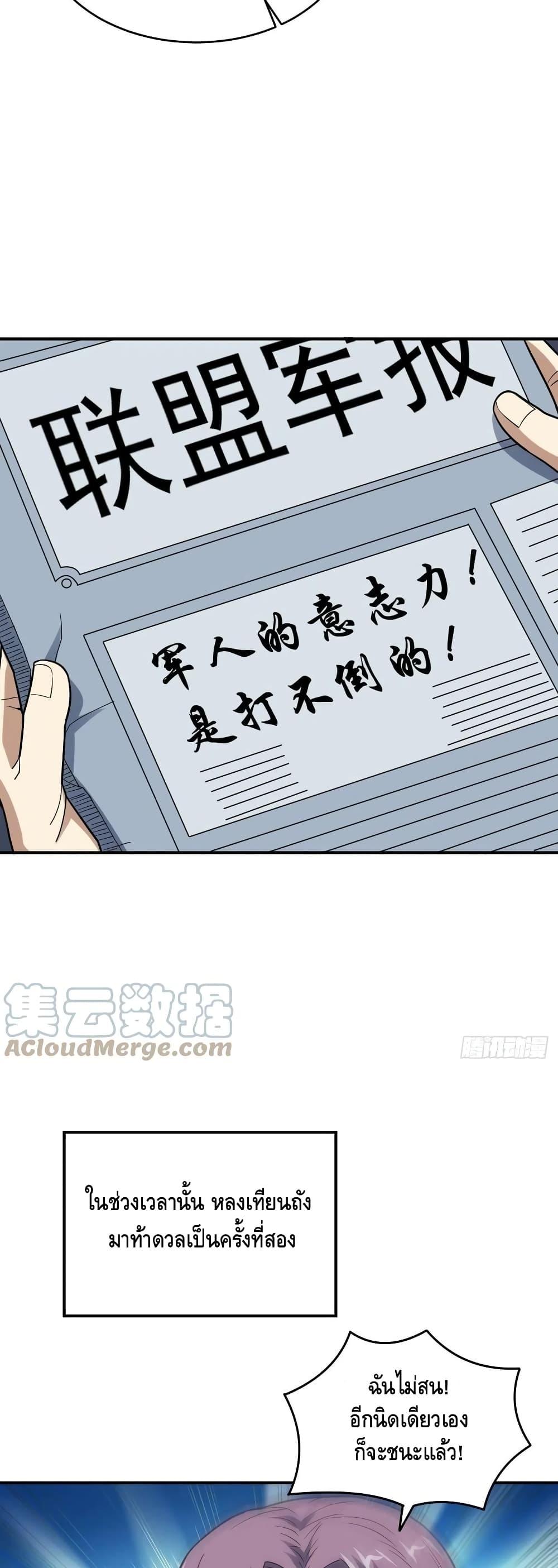 Manga-lc-com อ่านมังงะ อ่านการ์ตูน ออนไลน์ ฟรี HighEnergyStr ตอนที่ 1 2 3 4 5 6 7 8 9 10 11 12 13 14 ฟรี ไม่มีโฆษณา Manga-lc - อ่าน มังงะ อ่าน การ์ตูน ออนไลน์ อ่านมังงะ ฟรี