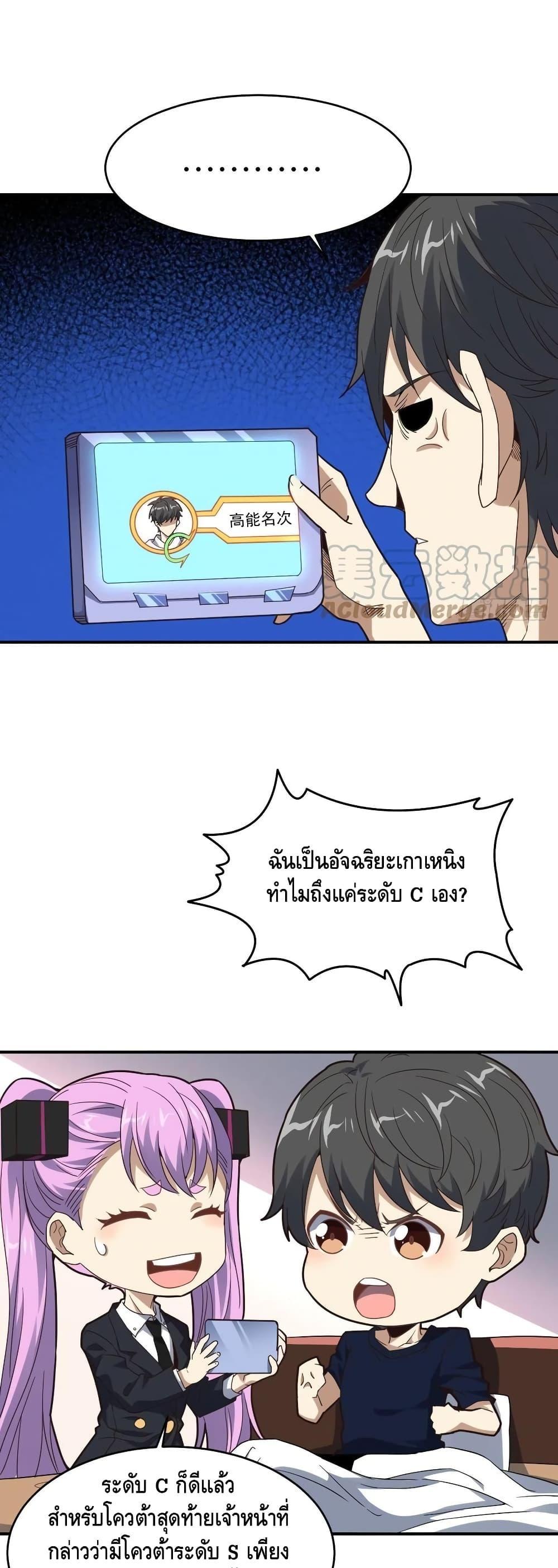 Manga-lc-com อ่านมังงะ อ่านการ์ตูน ออนไลน์ ฟรี HighEnergyStr ตอนที่ 1 2 3 4 5 6 7 8 9 10 11 12 13 14 ฟรี ไม่มีโฆษณา Manga-lc - อ่าน มังงะ อ่าน การ์ตูน ออนไลน์ อ่านมังงะ ฟรี