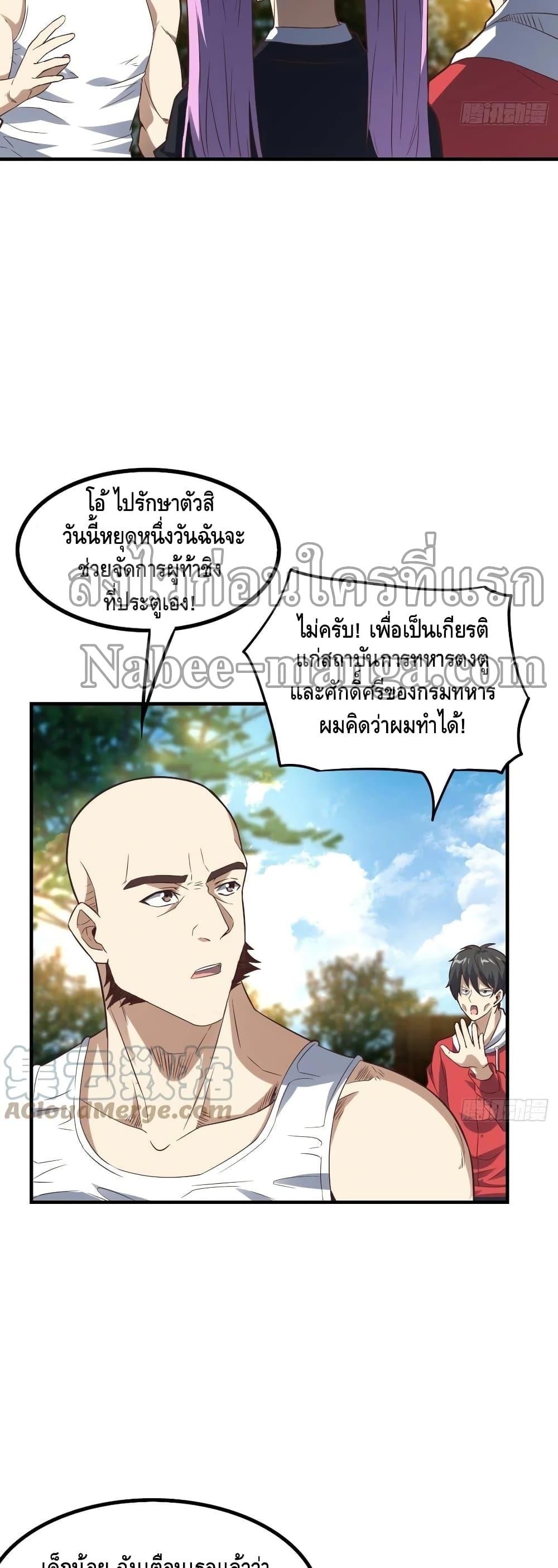 Manga-lc-com อ่านมังงะ อ่านการ์ตูน ออนไลน์ ฟรี HighEnergyStr ตอนที่ 1 2 3 4 5 6 7 8 9 10 11 12 13 14 ฟรี ไม่มีโฆษณา Manga-lc - อ่าน มังงะ อ่าน การ์ตูน ออนไลน์ อ่านมังงะ ฟรี