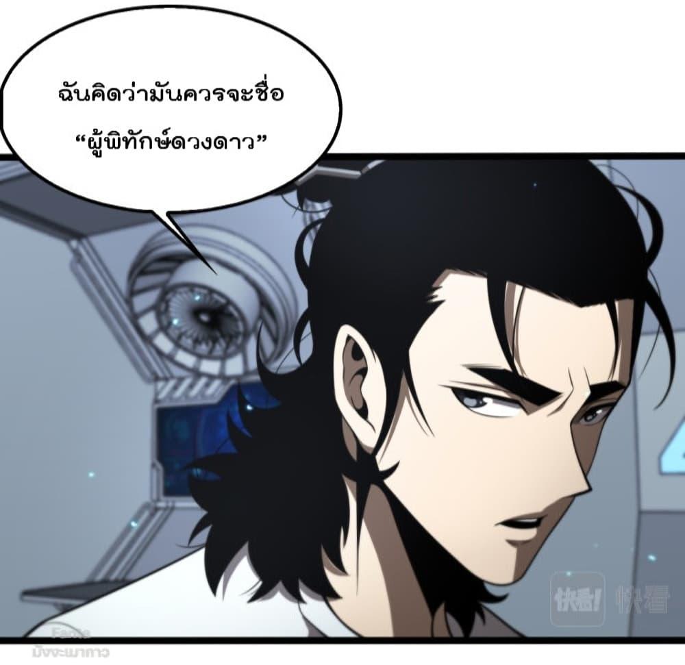Manga-lc-com อ่านมังงะ อ่านการ์ตูน ออนไลน์ ฟรี World’sApocaly ตอนที่ 1 2 3 4 5 6 7 8 9 10 11 12 13 14 ฟรี ไม่มีโฆษณา Manga-lc - อ่าน มังงะ อ่าน การ์ตูน ออนไลน์ อ่านมังงะ ฟรี