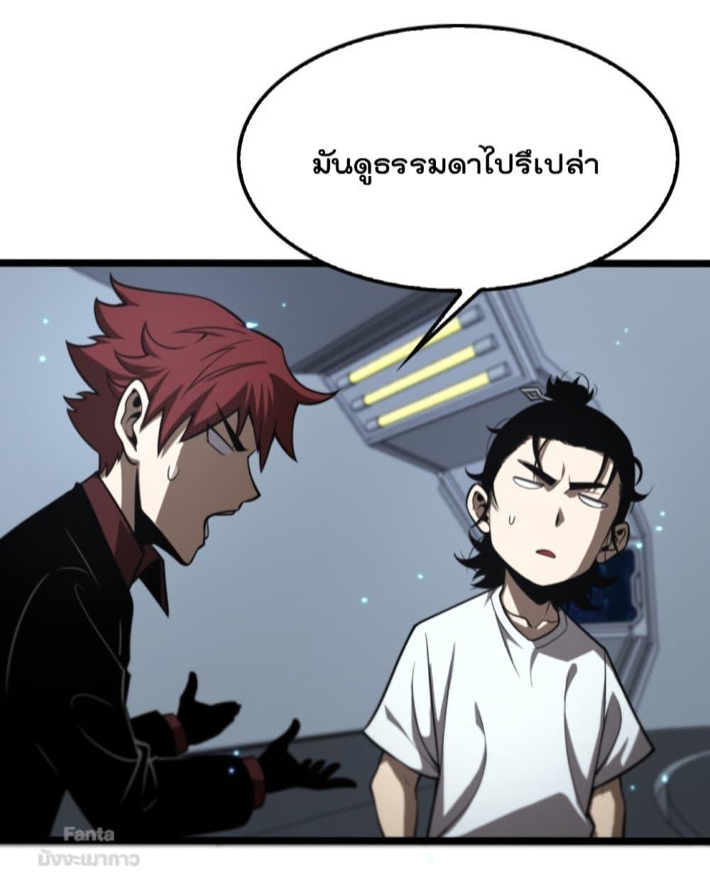 Manga-lc-com อ่านมังงะ อ่านการ์ตูน ออนไลน์ ฟรี World’sApocaly ตอนที่ 1 2 3 4 5 6 7 8 9 10 11 12 13 14 ฟรี ไม่มีโฆษณา Manga-lc - อ่าน มังงะ อ่าน การ์ตูน ออนไลน์ อ่านมังงะ ฟรี