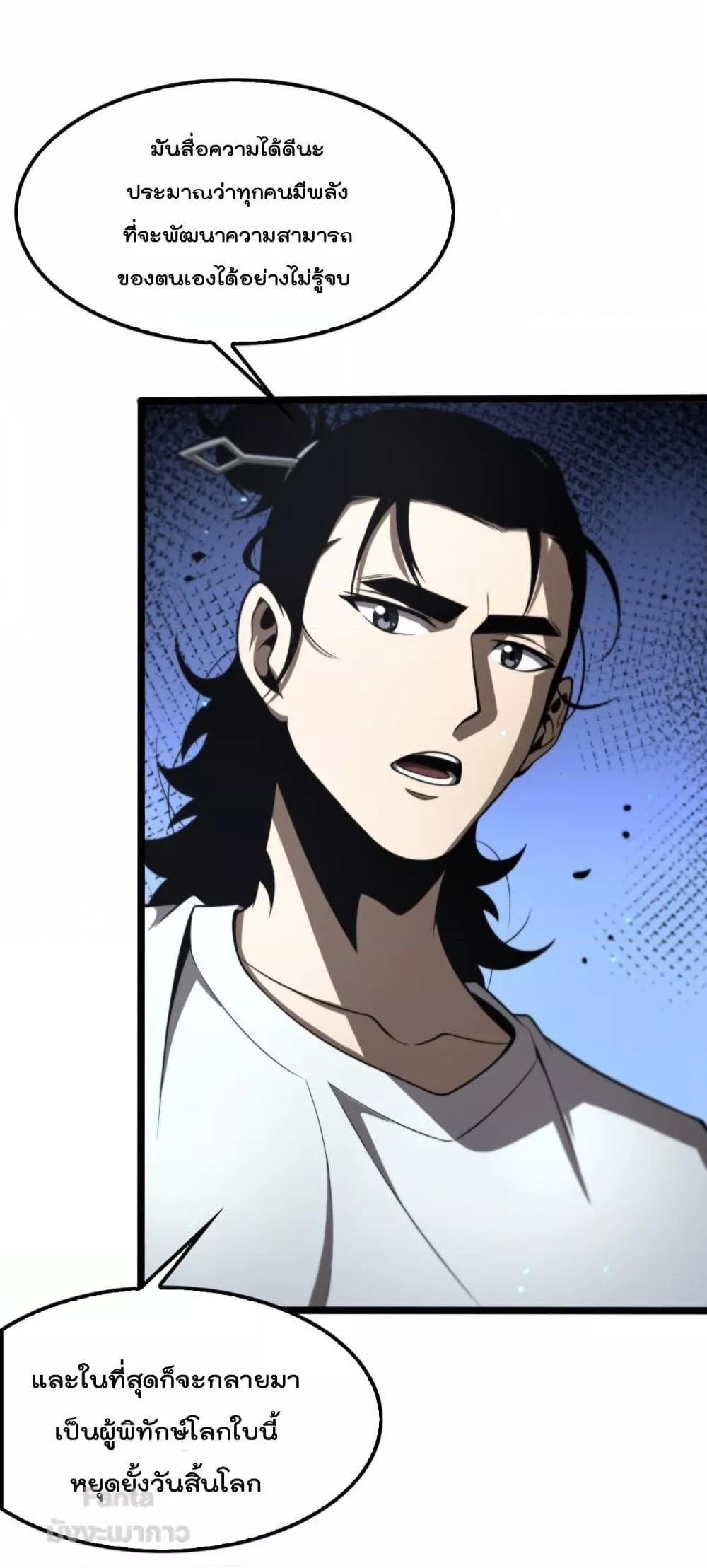 Manga-lc-com อ่านมังงะ อ่านการ์ตูน ออนไลน์ ฟรี World’sApocaly ตอนที่ 1 2 3 4 5 6 7 8 9 10 11 12 13 14 ฟรี ไม่มีโฆษณา Manga-lc - อ่าน มังงะ อ่าน การ์ตูน ออนไลน์ อ่านมังงะ ฟรี
