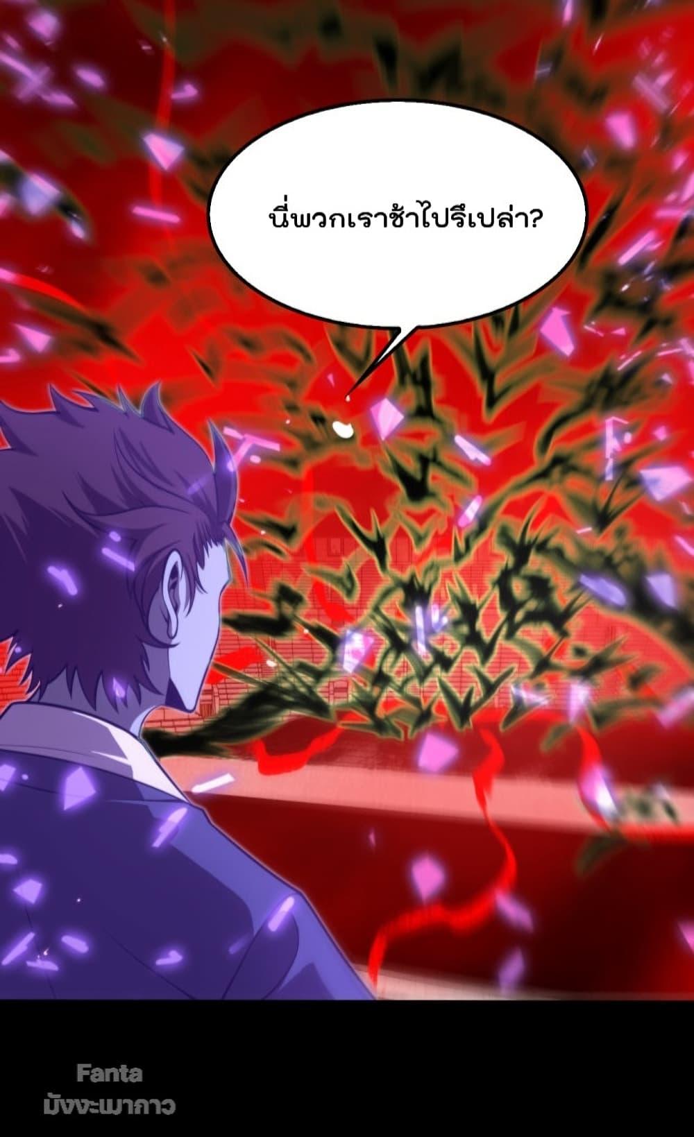 Manga-lc-com อ่านมังงะ อ่านการ์ตูน ออนไลน์ ฟรี World’sApocaly ตอนที่ 1 2 3 4 5 6 7 8 9 10 11 12 13 14 ฟรี ไม่มีโฆษณา Manga-lc - อ่าน มังงะ อ่าน การ์ตูน ออนไลน์ อ่านมังงะ ฟรี