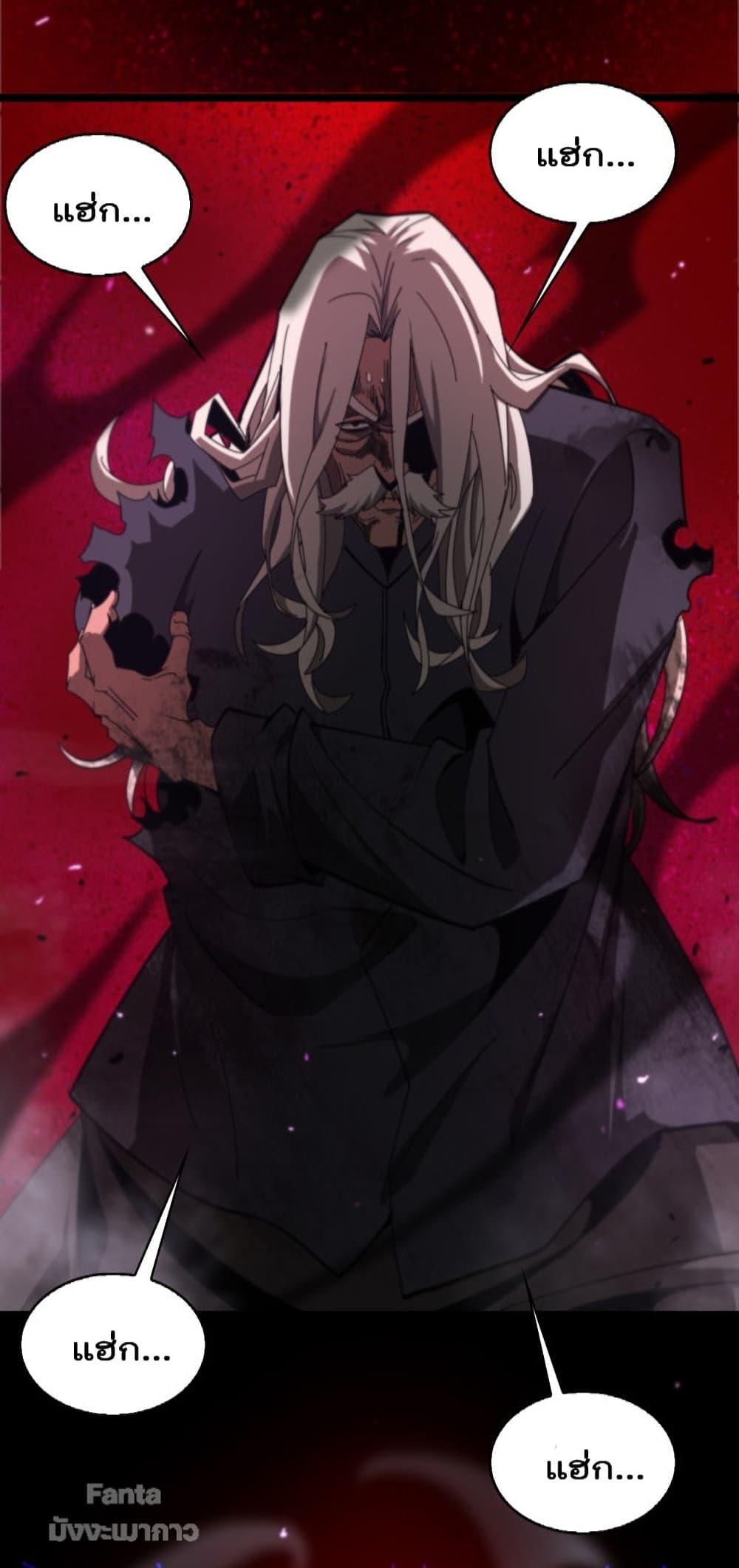 Manga-lc-com อ่านมังงะ อ่านการ์ตูน ออนไลน์ ฟรี World’sApocaly ตอนที่ 1 2 3 4 5 6 7 8 9 10 11 12 13 14 ฟรี ไม่มีโฆษณา Manga-lc - อ่าน มังงะ อ่าน การ์ตูน ออนไลน์ อ่านมังงะ ฟรี