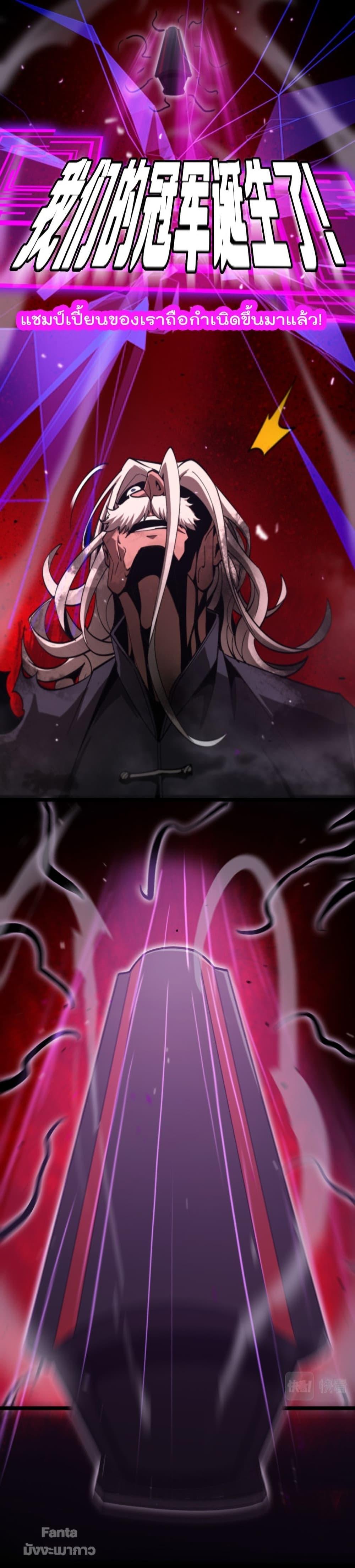 Manga-lc-com อ่านมังงะ อ่านการ์ตูน ออนไลน์ ฟรี World’sApocaly ตอนที่ 1 2 3 4 5 6 7 8 9 10 11 12 13 14 ฟรี ไม่มีโฆษณา Manga-lc - อ่าน มังงะ อ่าน การ์ตูน ออนไลน์ อ่านมังงะ ฟรี