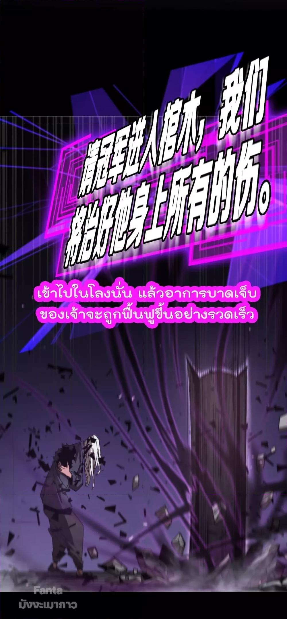 Manga-lc-com อ่านมังงะ อ่านการ์ตูน ออนไลน์ ฟรี World’sApocaly ตอนที่ 1 2 3 4 5 6 7 8 9 10 11 12 13 14 ฟรี ไม่มีโฆษณา Manga-lc - อ่าน มังงะ อ่าน การ์ตูน ออนไลน์ อ่านมังงะ ฟรี