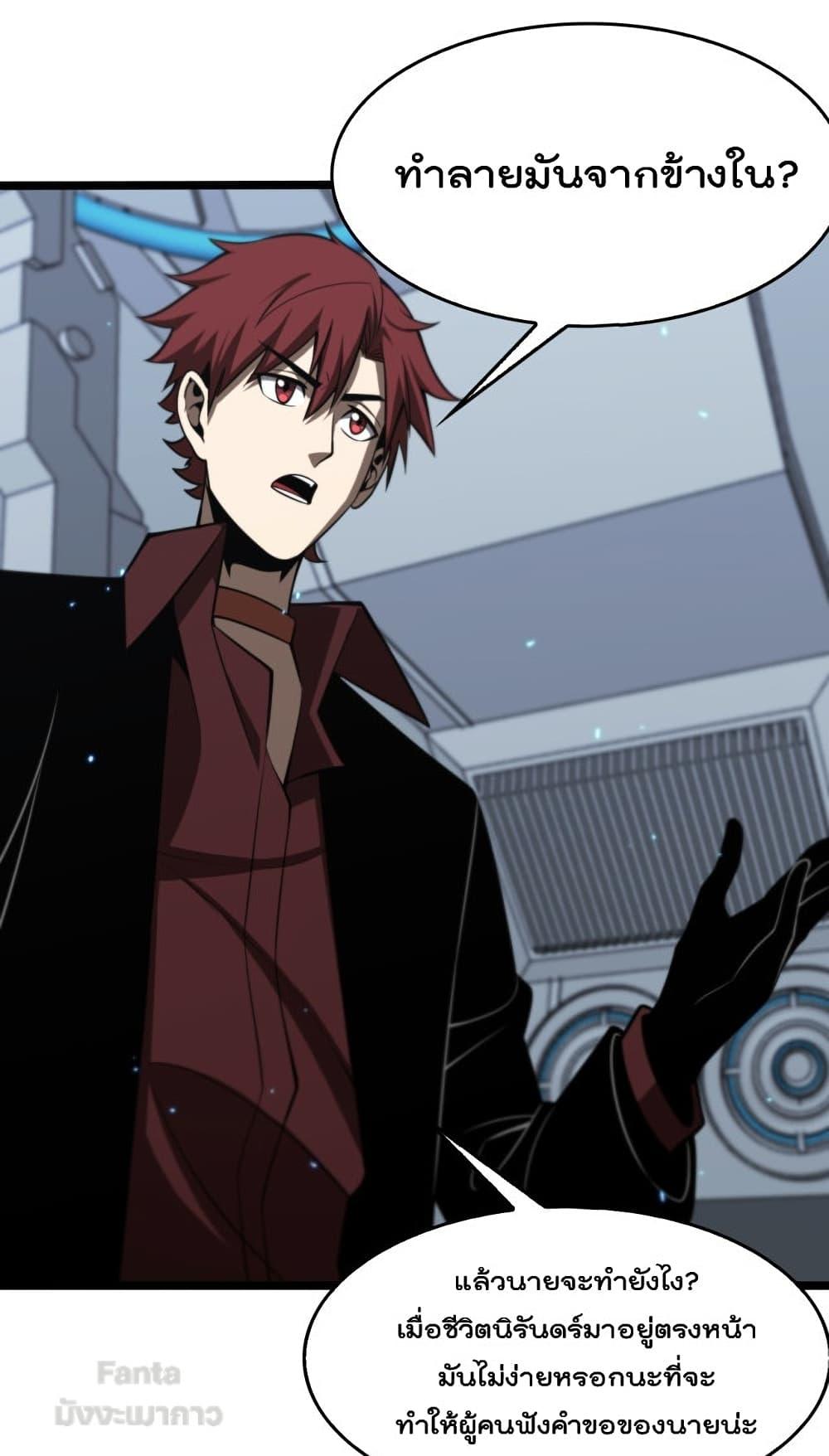 Manga-lc-com อ่านมังงะ อ่านการ์ตูน ออนไลน์ ฟรี World’sApocaly ตอนที่ 1 2 3 4 5 6 7 8 9 10 11 12 13 14 ฟรี ไม่มีโฆษณา Manga-lc - อ่าน มังงะ อ่าน การ์ตูน ออนไลน์ อ่านมังงะ ฟรี