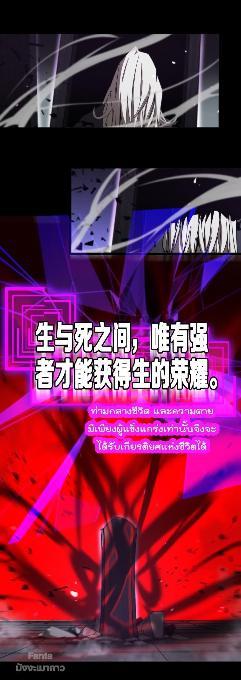 Manga-lc-com อ่านมังงะ อ่านการ์ตูน ออนไลน์ ฟรี World’sApocaly ตอนที่ 1 2 3 4 5 6 7 8 9 10 11 12 13 14 ฟรี ไม่มีโฆษณา Manga-lc - อ่าน มังงะ อ่าน การ์ตูน ออนไลน์ อ่านมังงะ ฟรี