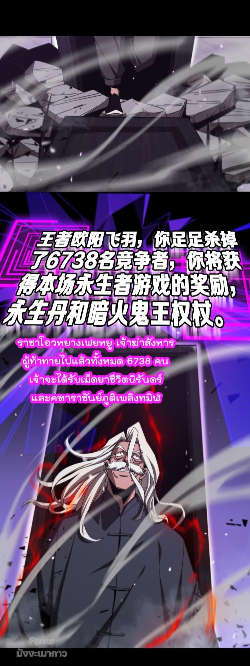 Manga-lc-com อ่านมังงะ อ่านการ์ตูน ออนไลน์ ฟรี World’sApocaly ตอนที่ 1 2 3 4 5 6 7 8 9 10 11 12 13 14 ฟรี ไม่มีโฆษณา Manga-lc - อ่าน มังงะ อ่าน การ์ตูน ออนไลน์ อ่านมังงะ ฟรี