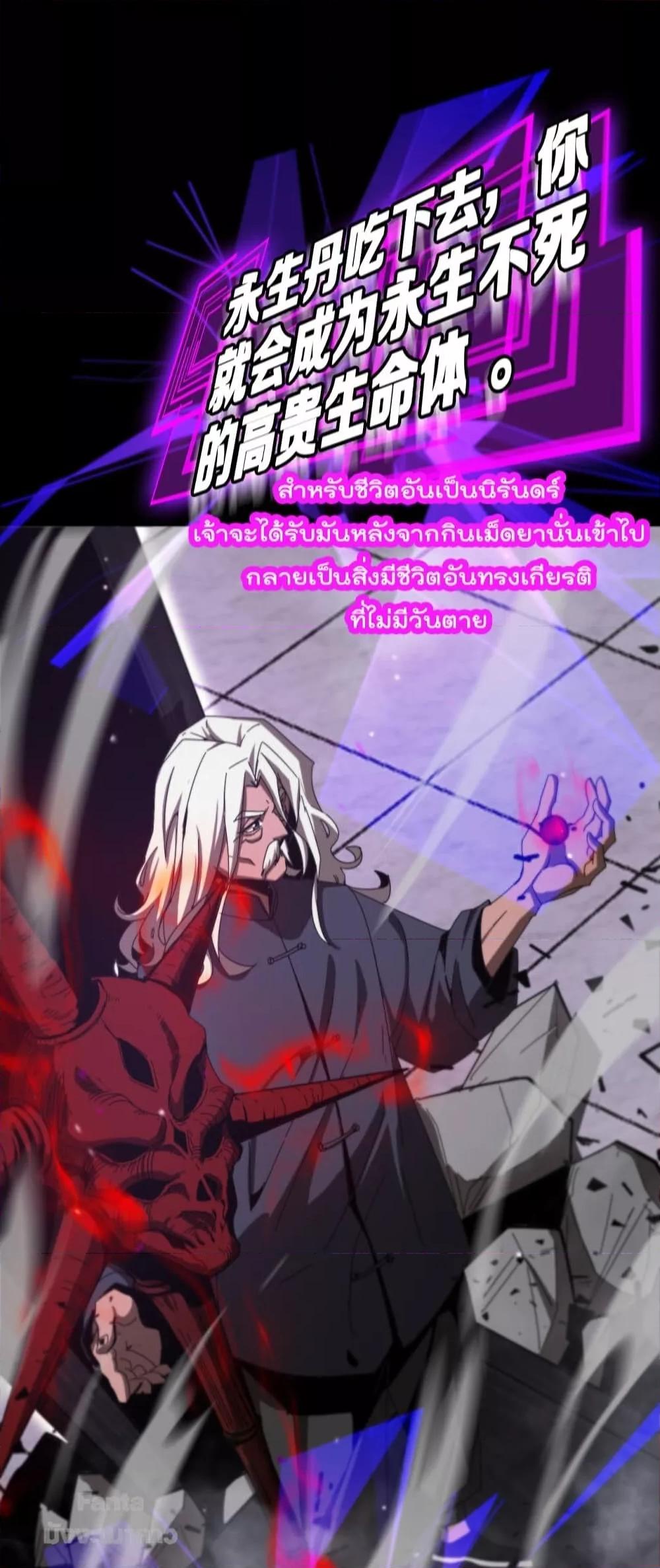 Manga-lc-com อ่านมังงะ อ่านการ์ตูน ออนไลน์ ฟรี World’sApocaly ตอนที่ 1 2 3 4 5 6 7 8 9 10 11 12 13 14 ฟรี ไม่มีโฆษณา Manga-lc - อ่าน มังงะ อ่าน การ์ตูน ออนไลน์ อ่านมังงะ ฟรี