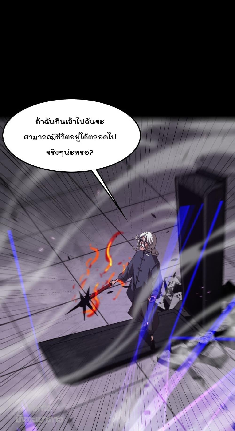 Manga-lc-com อ่านมังงะ อ่านการ์ตูน ออนไลน์ ฟรี World’sApocaly ตอนที่ 1 2 3 4 5 6 7 8 9 10 11 12 13 14 ฟรี ไม่มีโฆษณา Manga-lc - อ่าน มังงะ อ่าน การ์ตูน ออนไลน์ อ่านมังงะ ฟรี