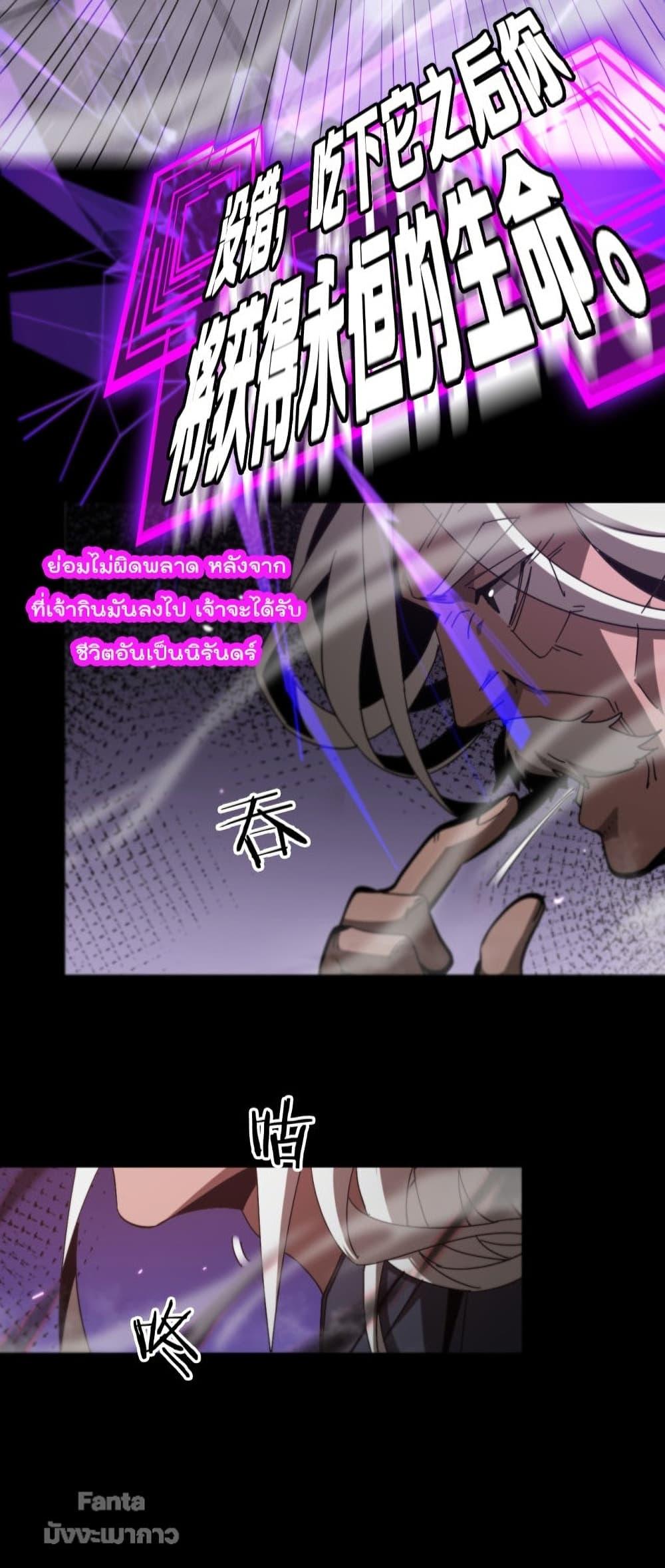 Manga-lc-com อ่านมังงะ อ่านการ์ตูน ออนไลน์ ฟรี World’sApocaly ตอนที่ 1 2 3 4 5 6 7 8 9 10 11 12 13 14 ฟรี ไม่มีโฆษณา Manga-lc - อ่าน มังงะ อ่าน การ์ตูน ออนไลน์ อ่านมังงะ ฟรี