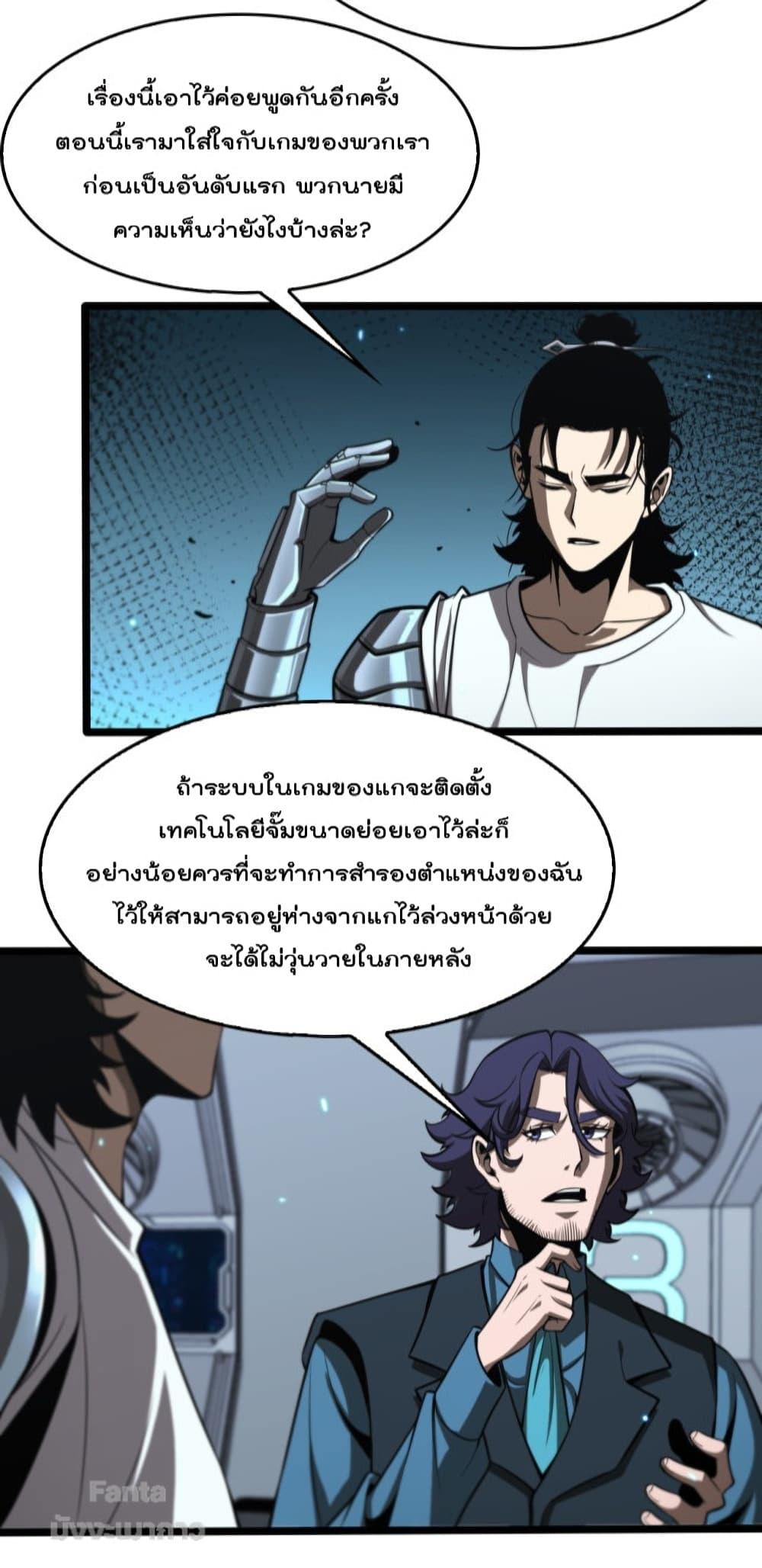 Manga-lc-com อ่านมังงะ อ่านการ์ตูน ออนไลน์ ฟรี World’sApocaly ตอนที่ 1 2 3 4 5 6 7 8 9 10 11 12 13 14 ฟรี ไม่มีโฆษณา Manga-lc - อ่าน มังงะ อ่าน การ์ตูน ออนไลน์ อ่านมังงะ ฟรี