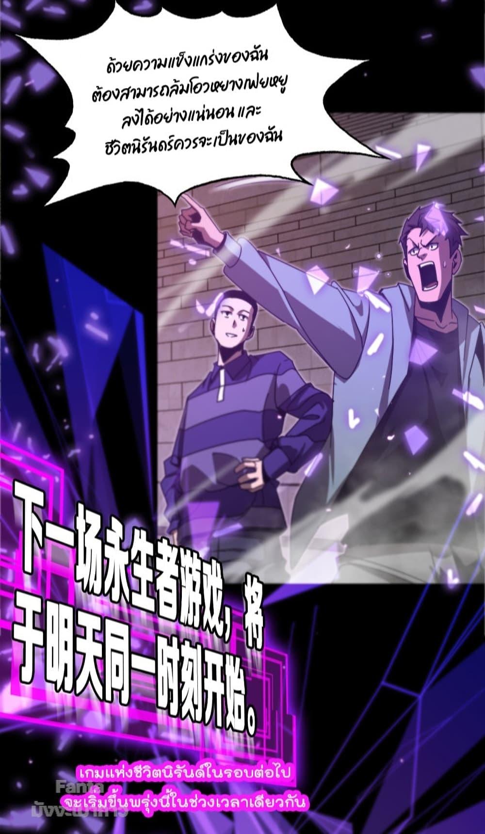 Manga-lc-com อ่านมังงะ อ่านการ์ตูน ออนไลน์ ฟรี World’sApocaly ตอนที่ 1 2 3 4 5 6 7 8 9 10 11 12 13 14 ฟรี ไม่มีโฆษณา Manga-lc - อ่าน มังงะ อ่าน การ์ตูน ออนไลน์ อ่านมังงะ ฟรี